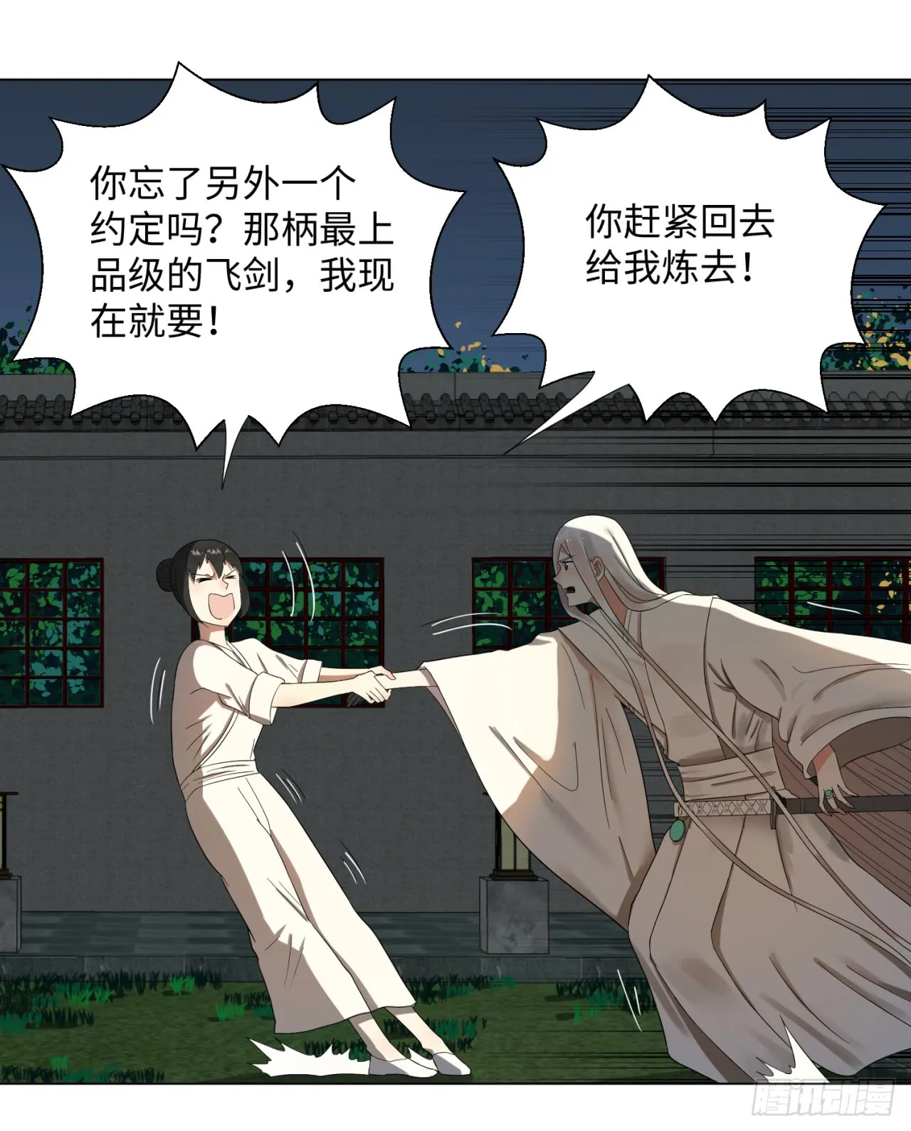 第32页
