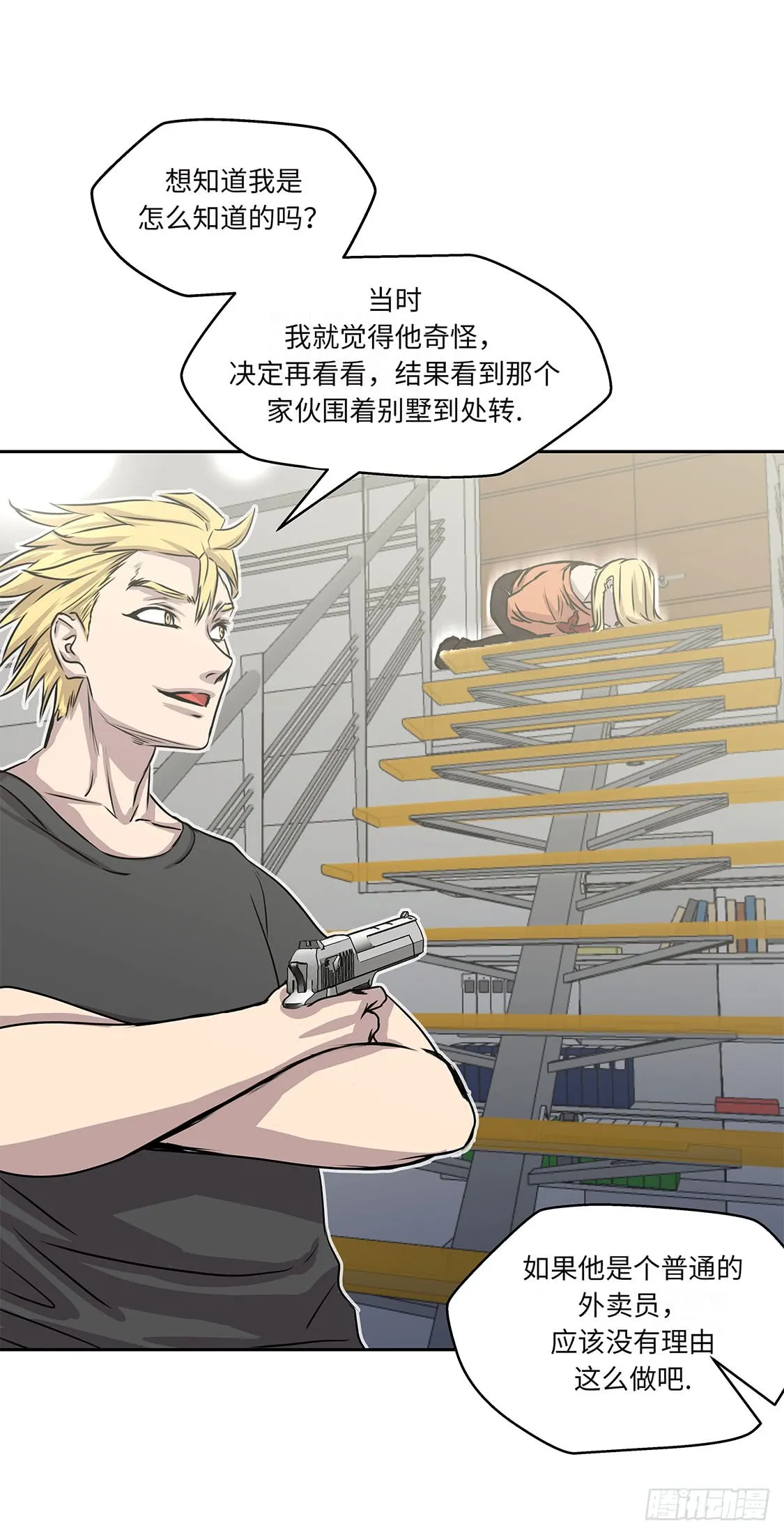 第40页