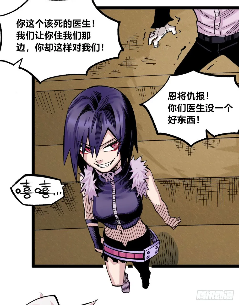 第32页
