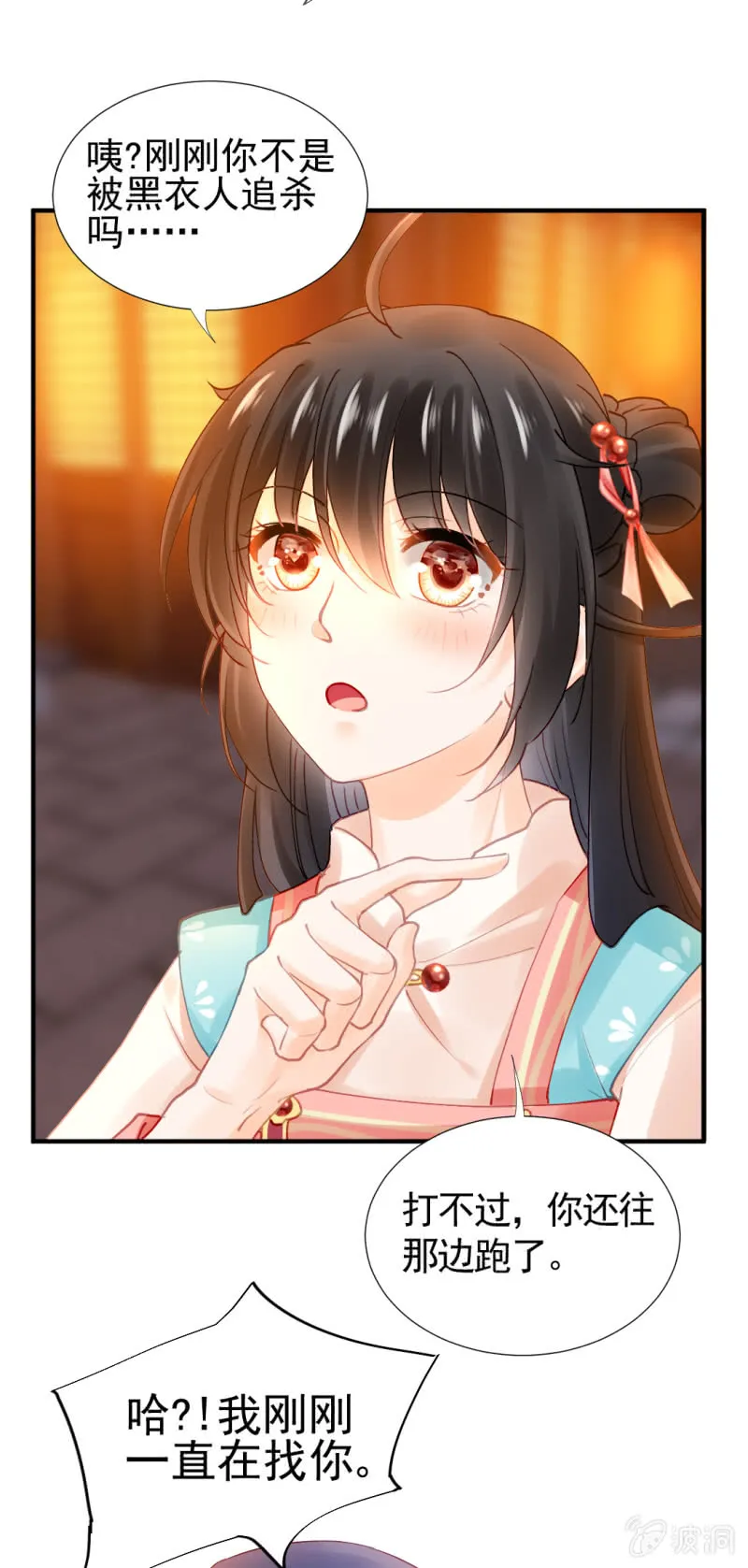 第33页