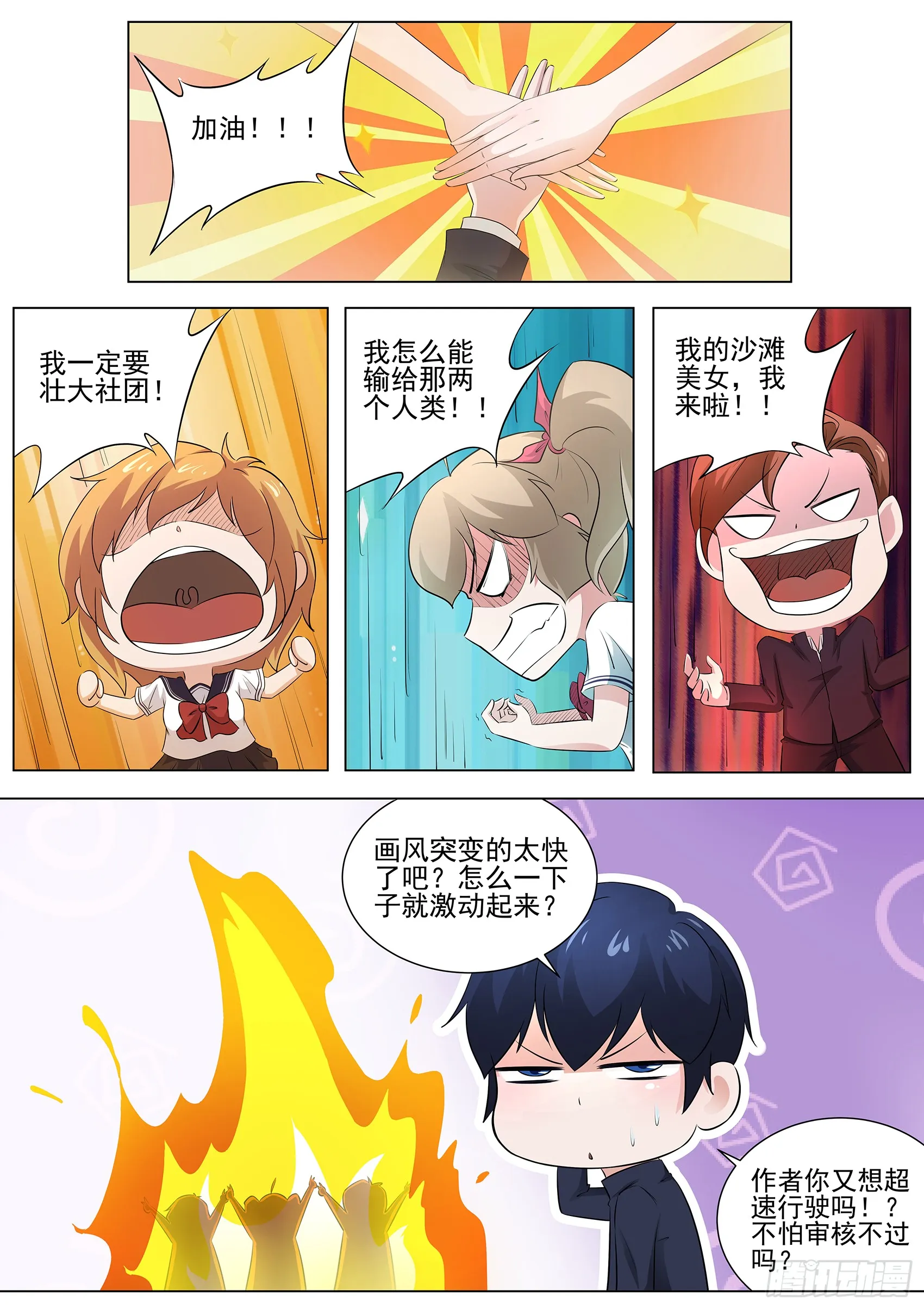 第11页
