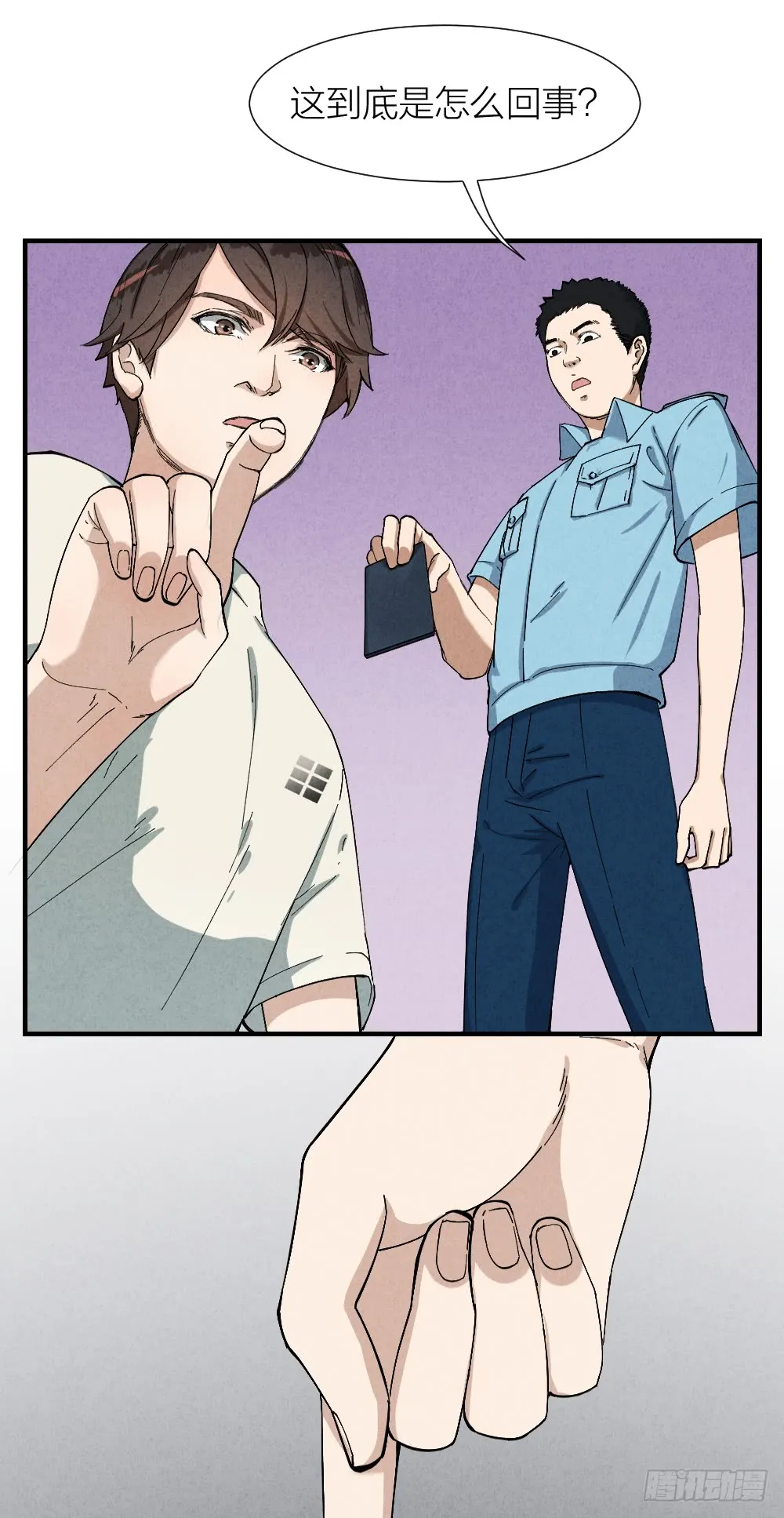 第33页