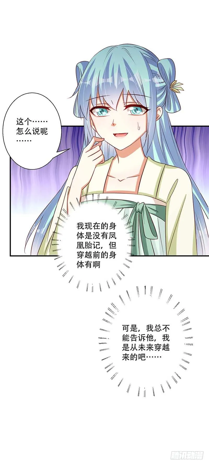 第31页