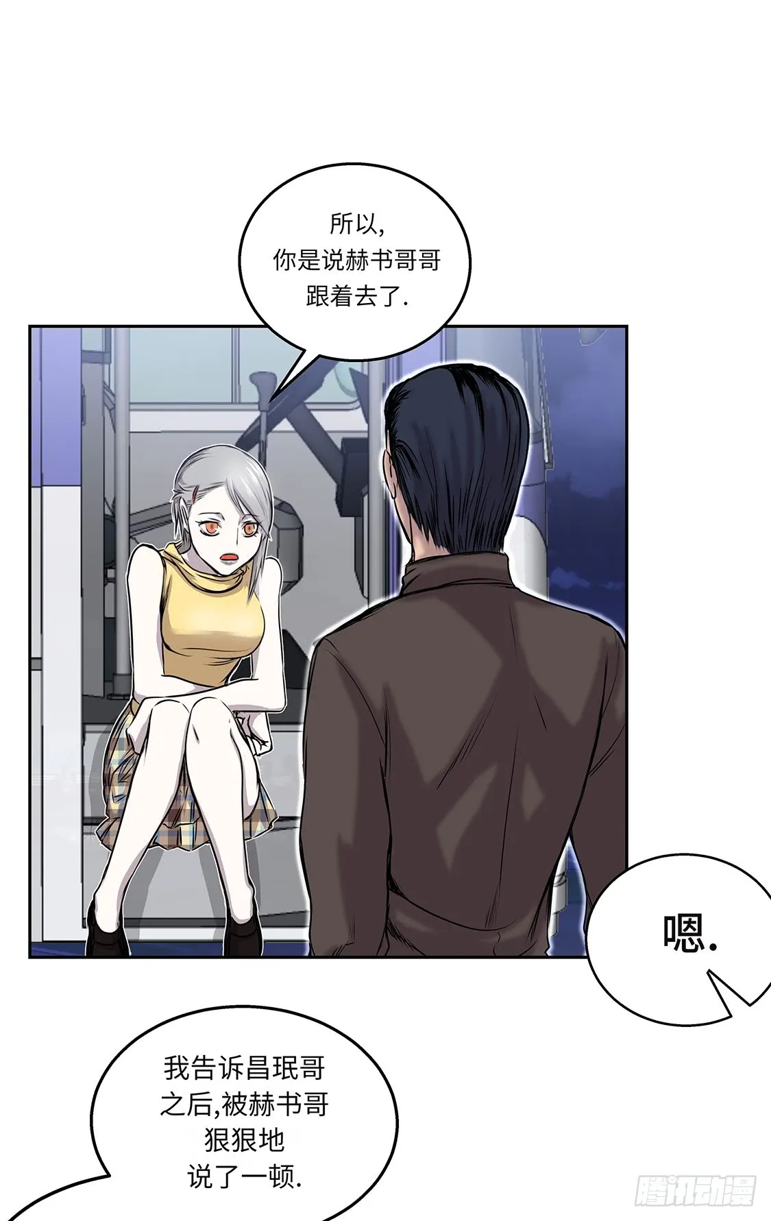 第33页