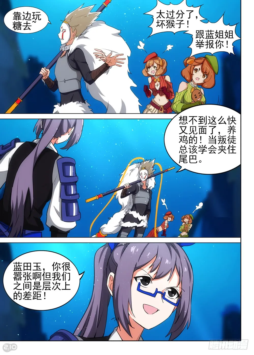 第2页