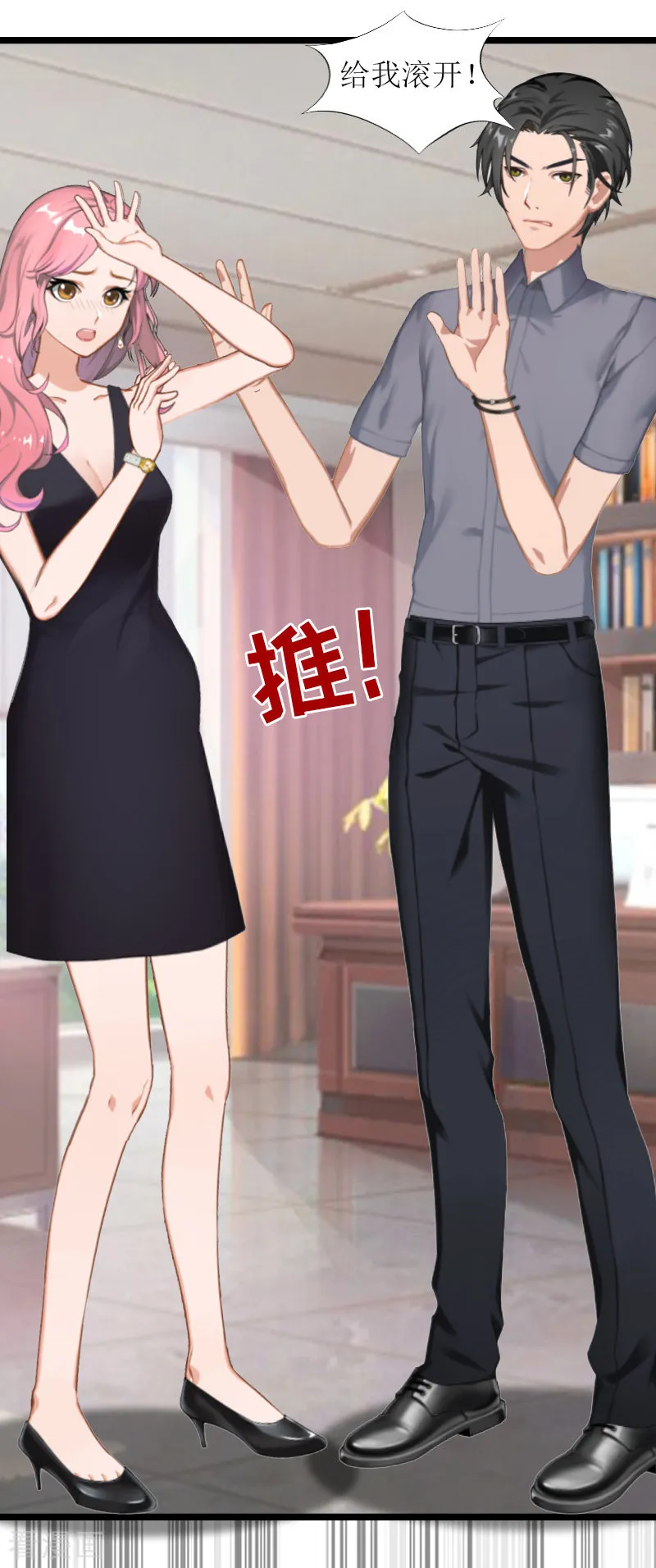 第37页