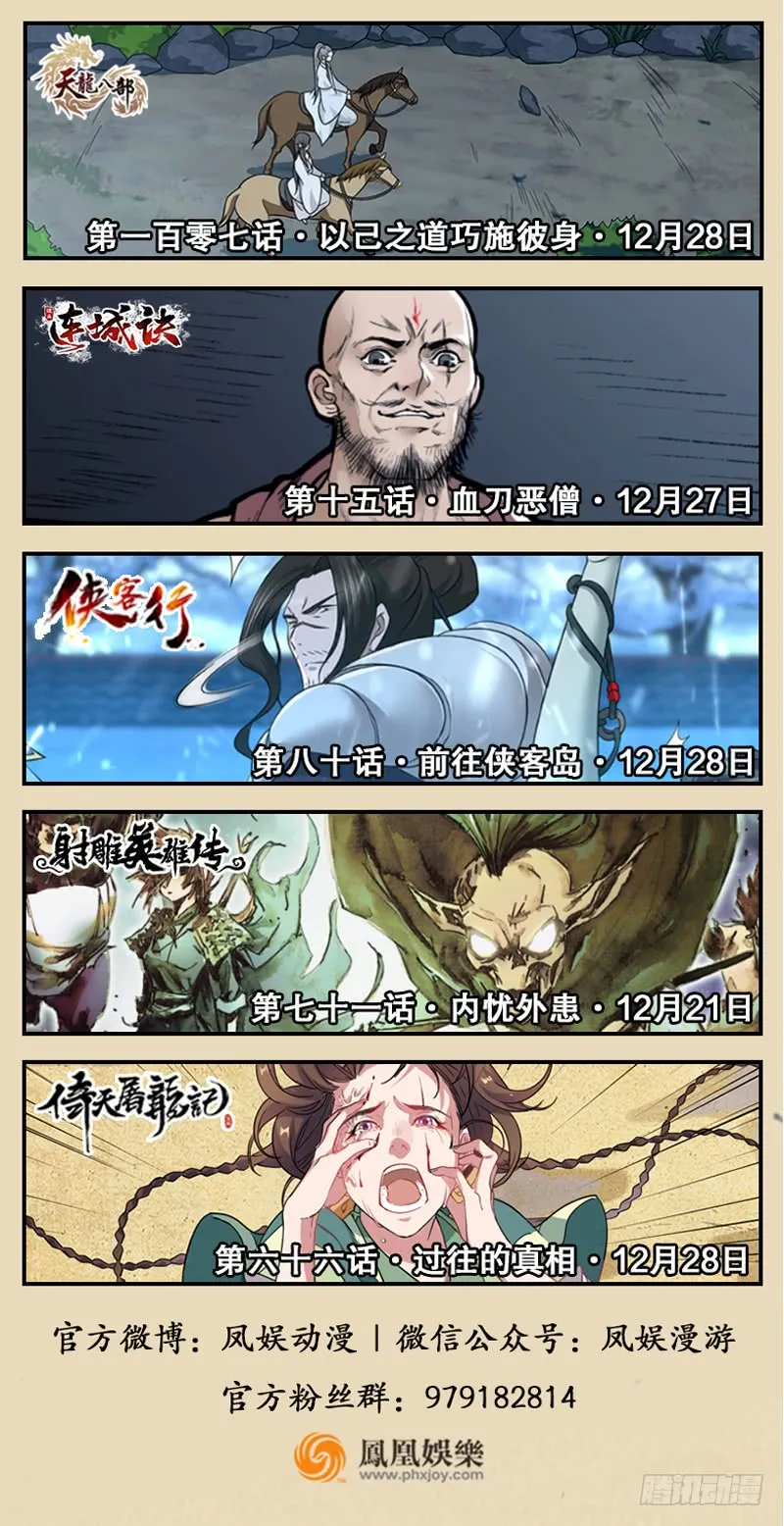 第117页
