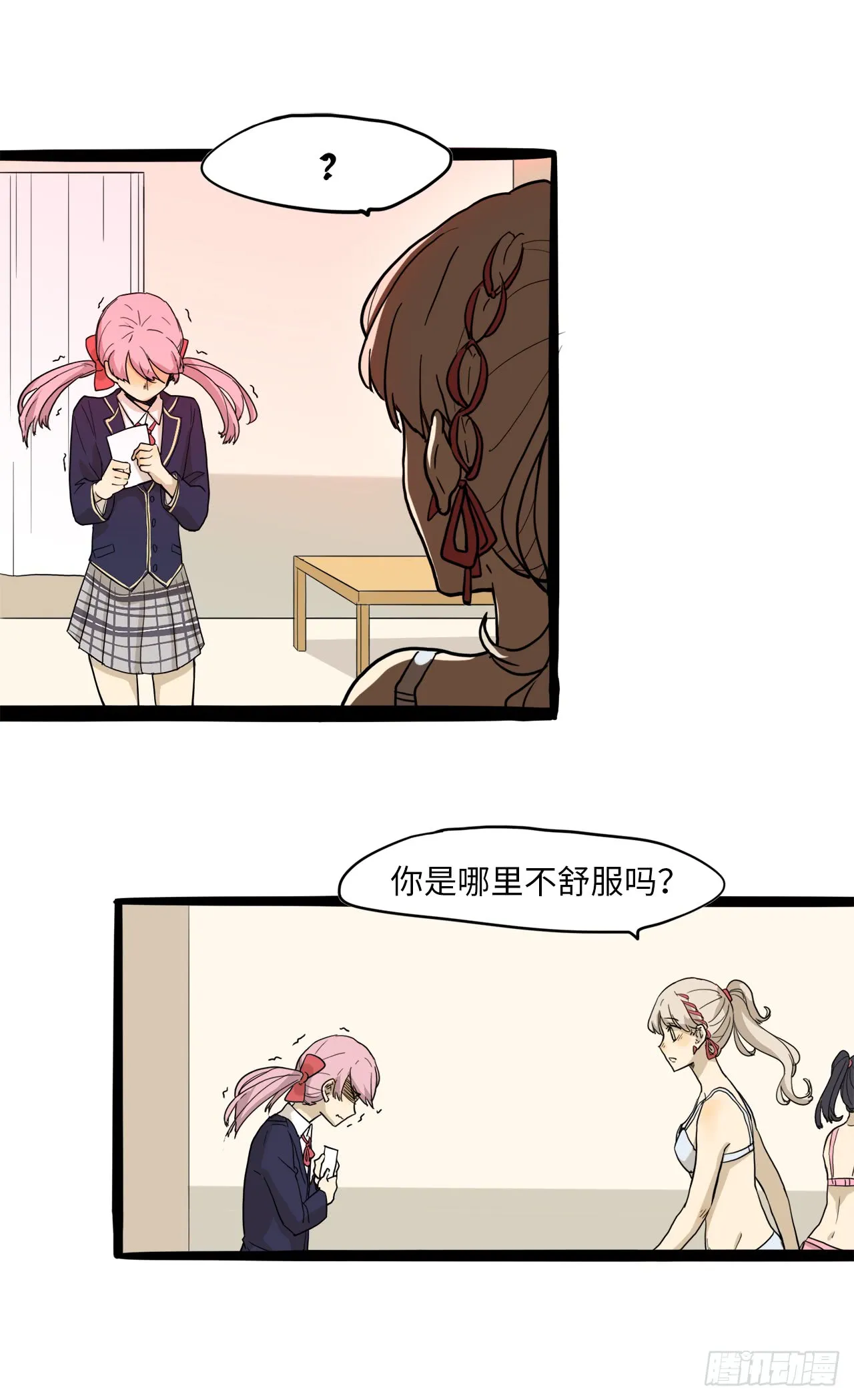 第29页
