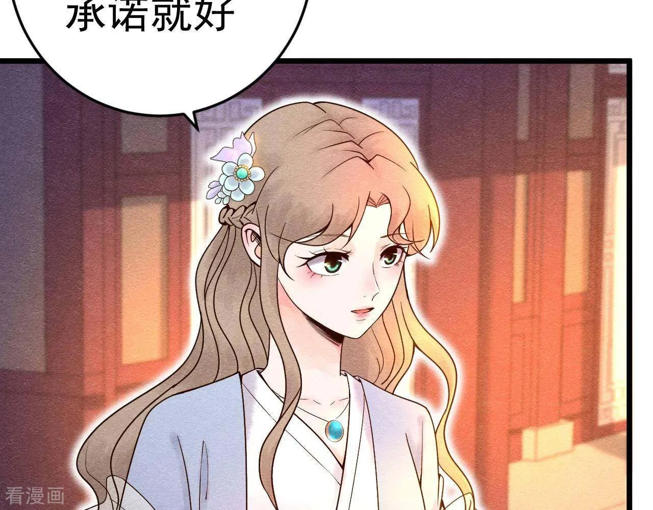 第100页
