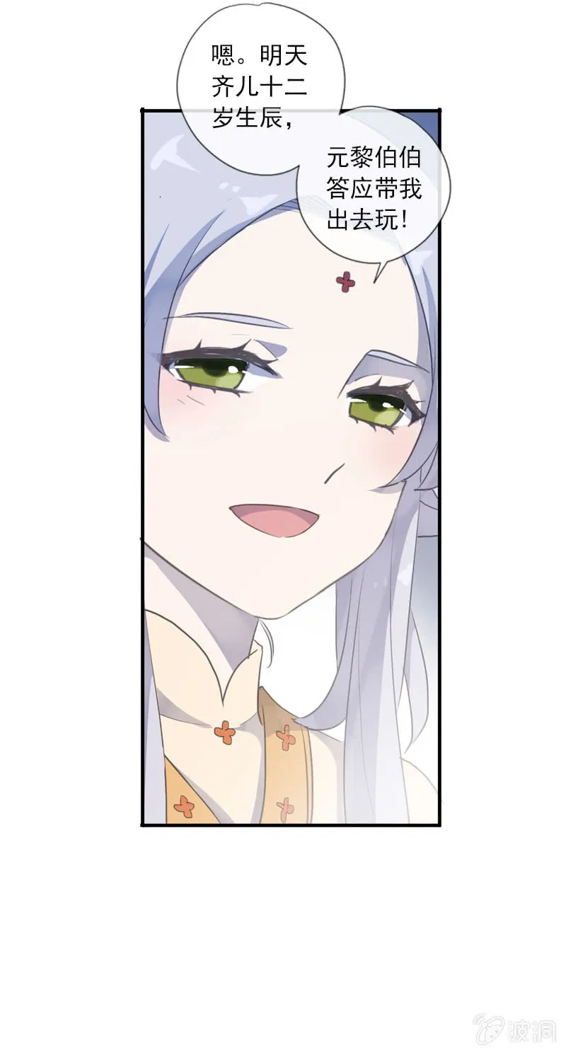 第53页