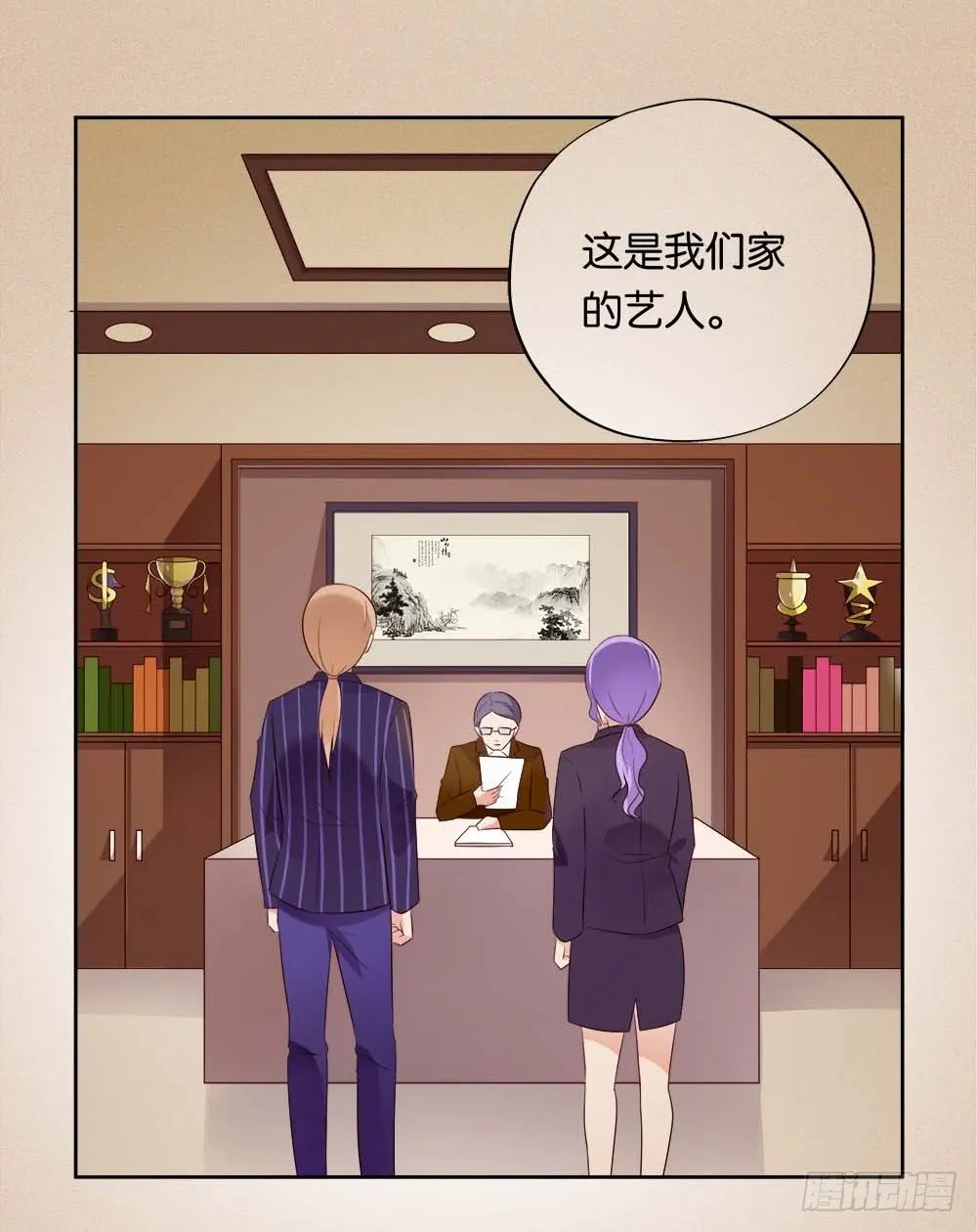 第20页