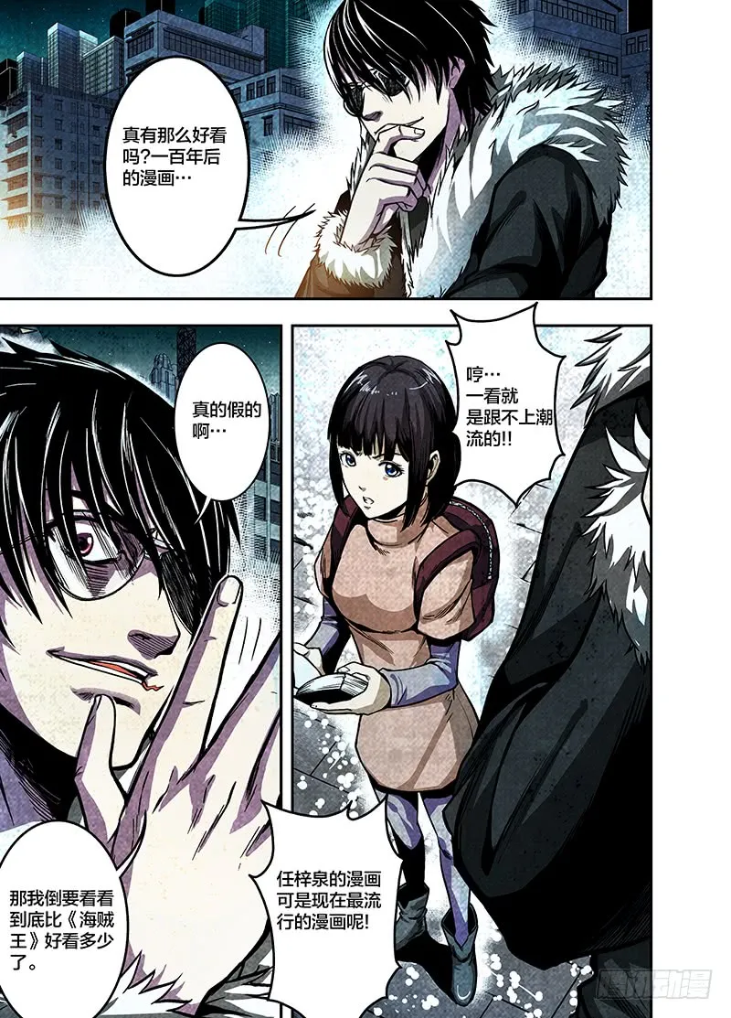 第3页