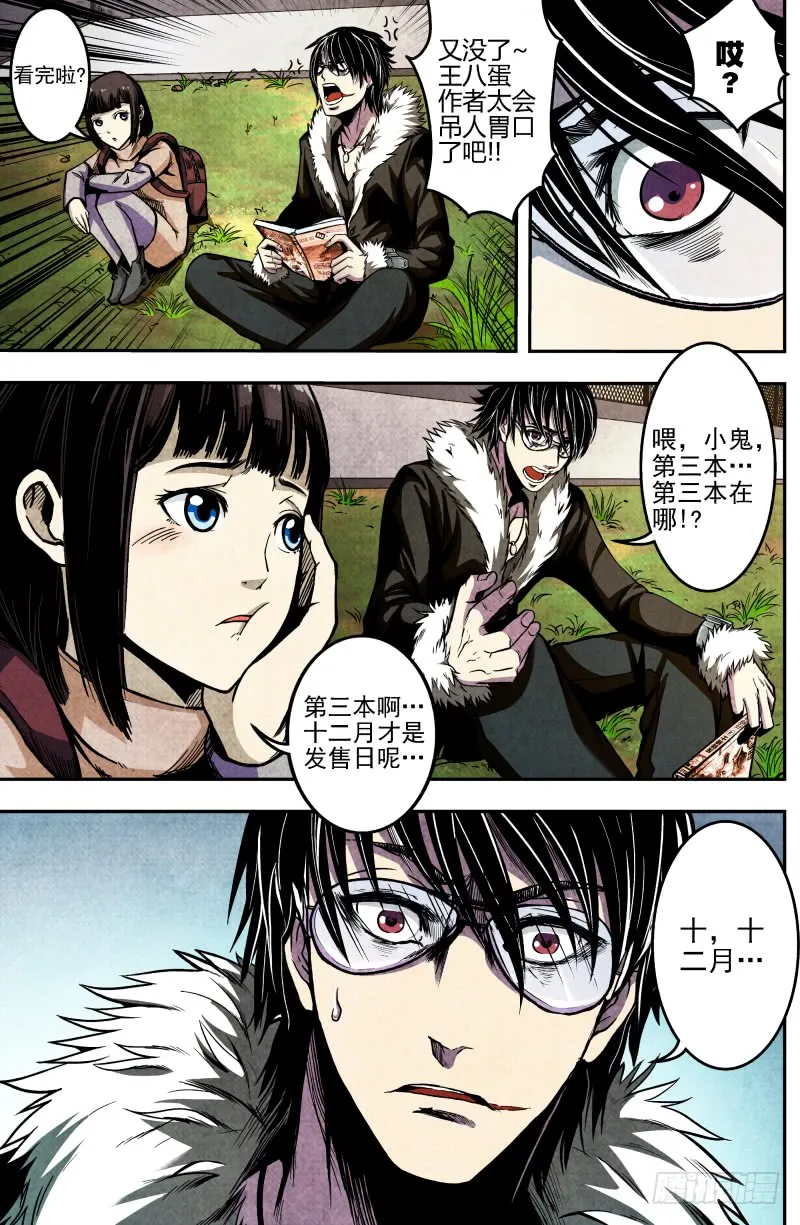 第7页
