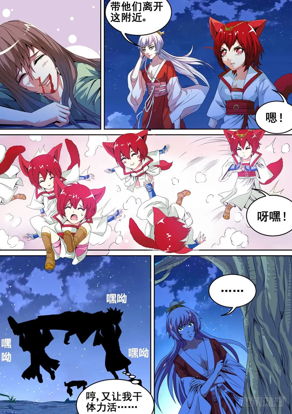 第4页