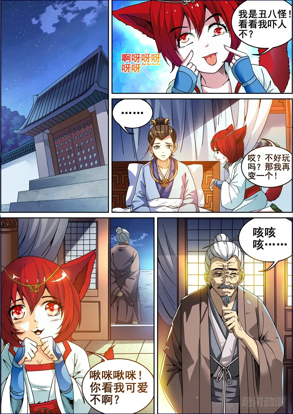 第7页