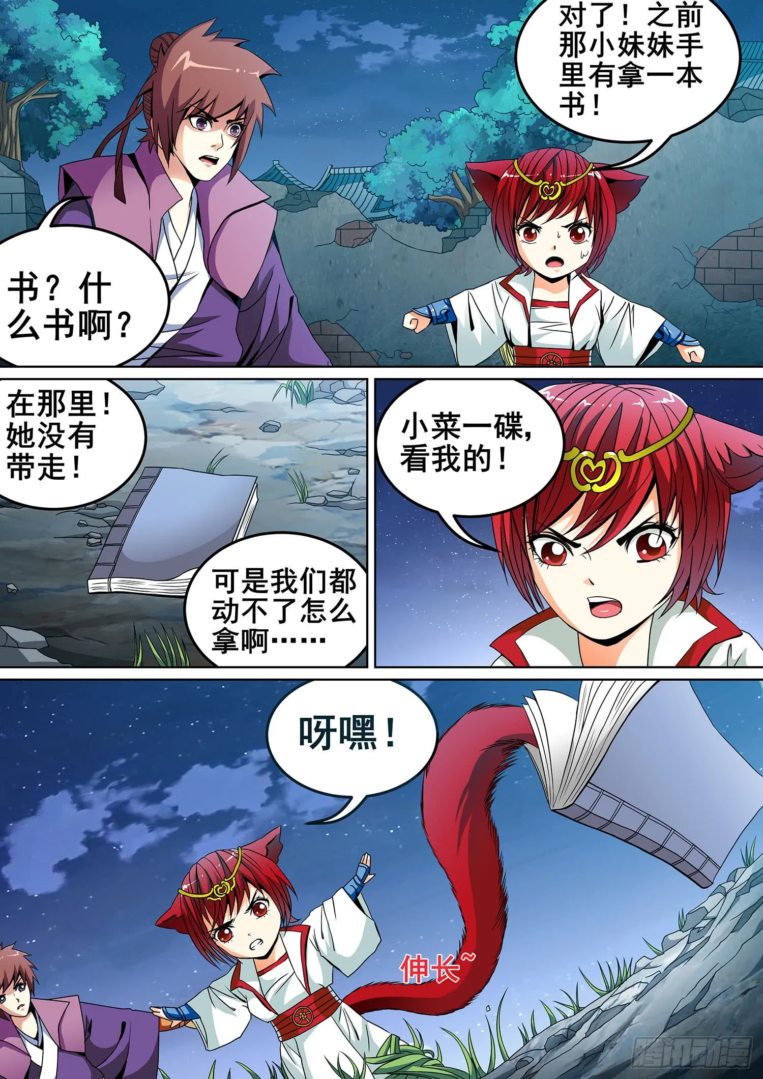 第9页