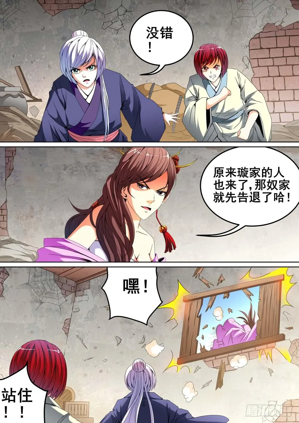 第5页