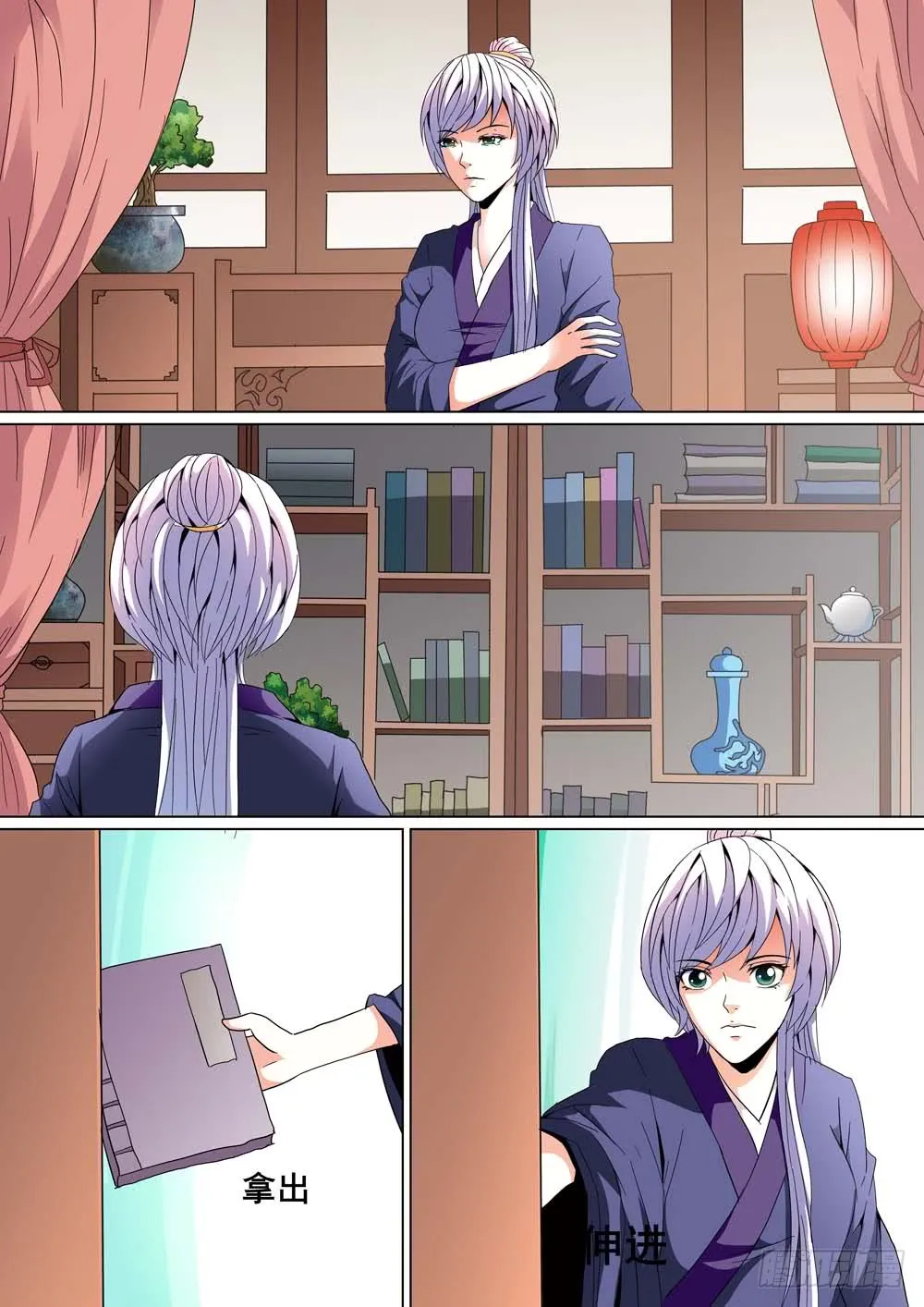 第10页