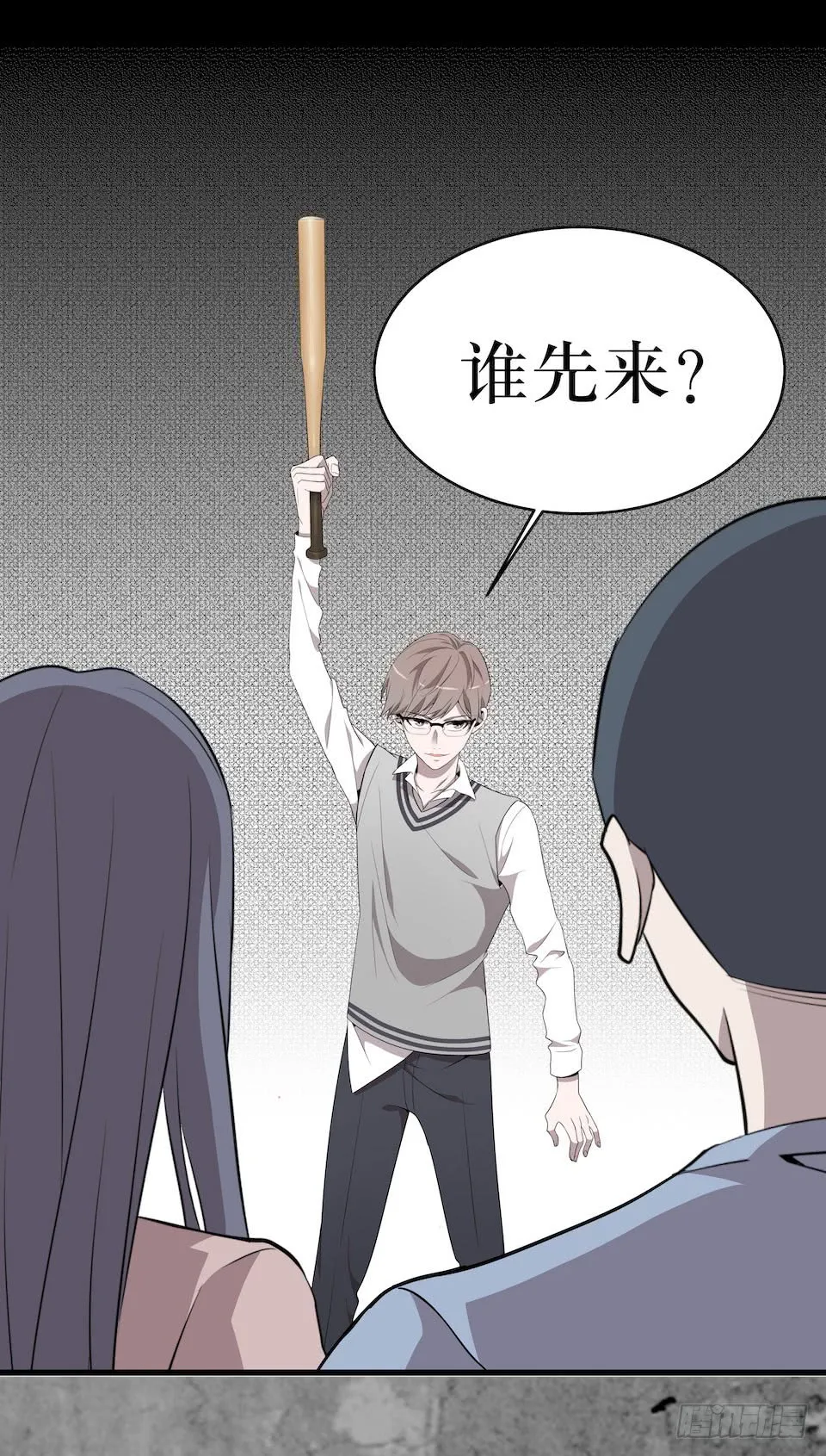 第7页