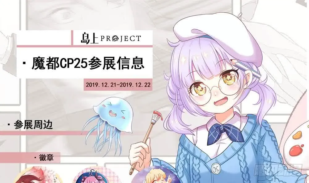 第61页
