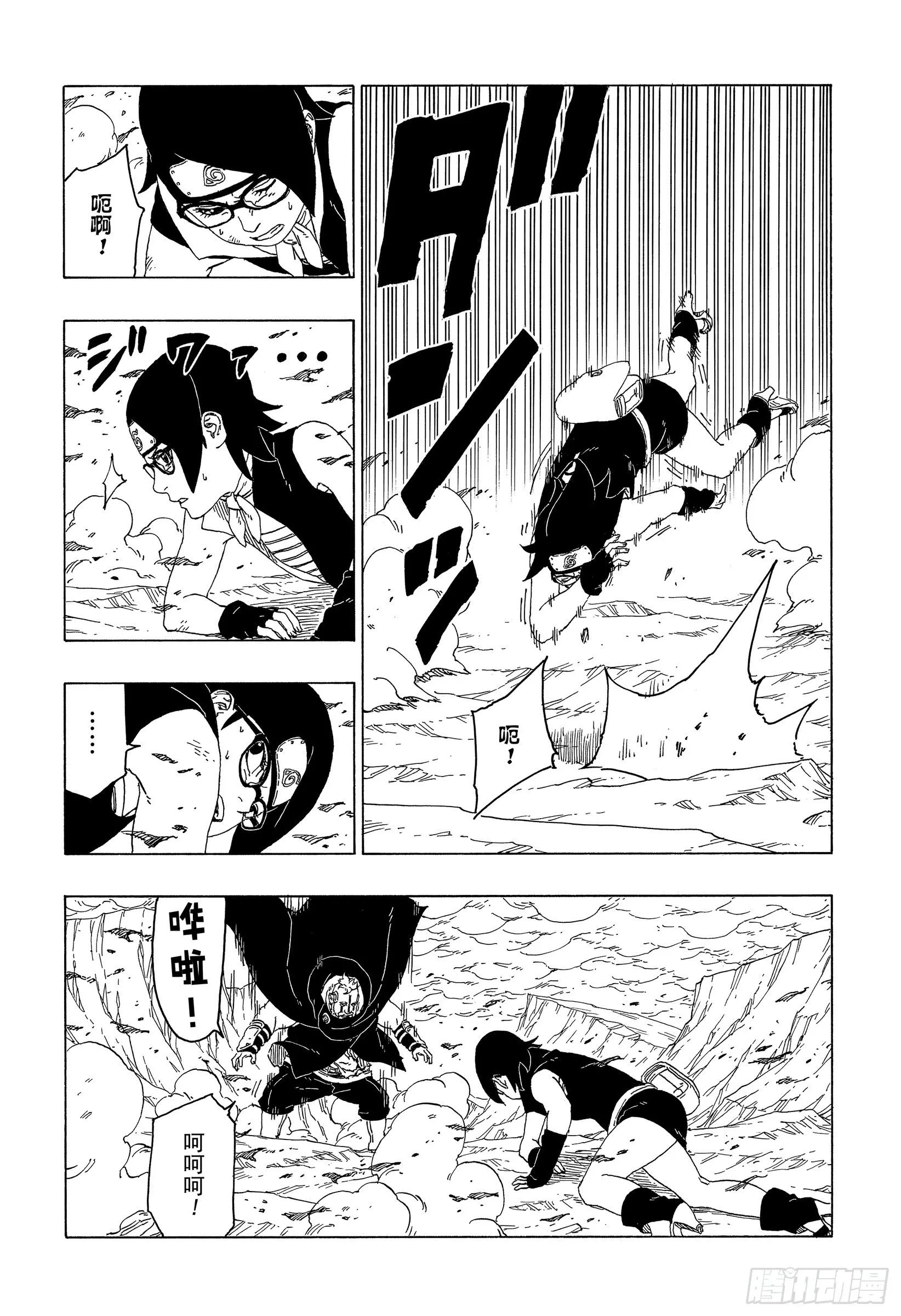 第22页