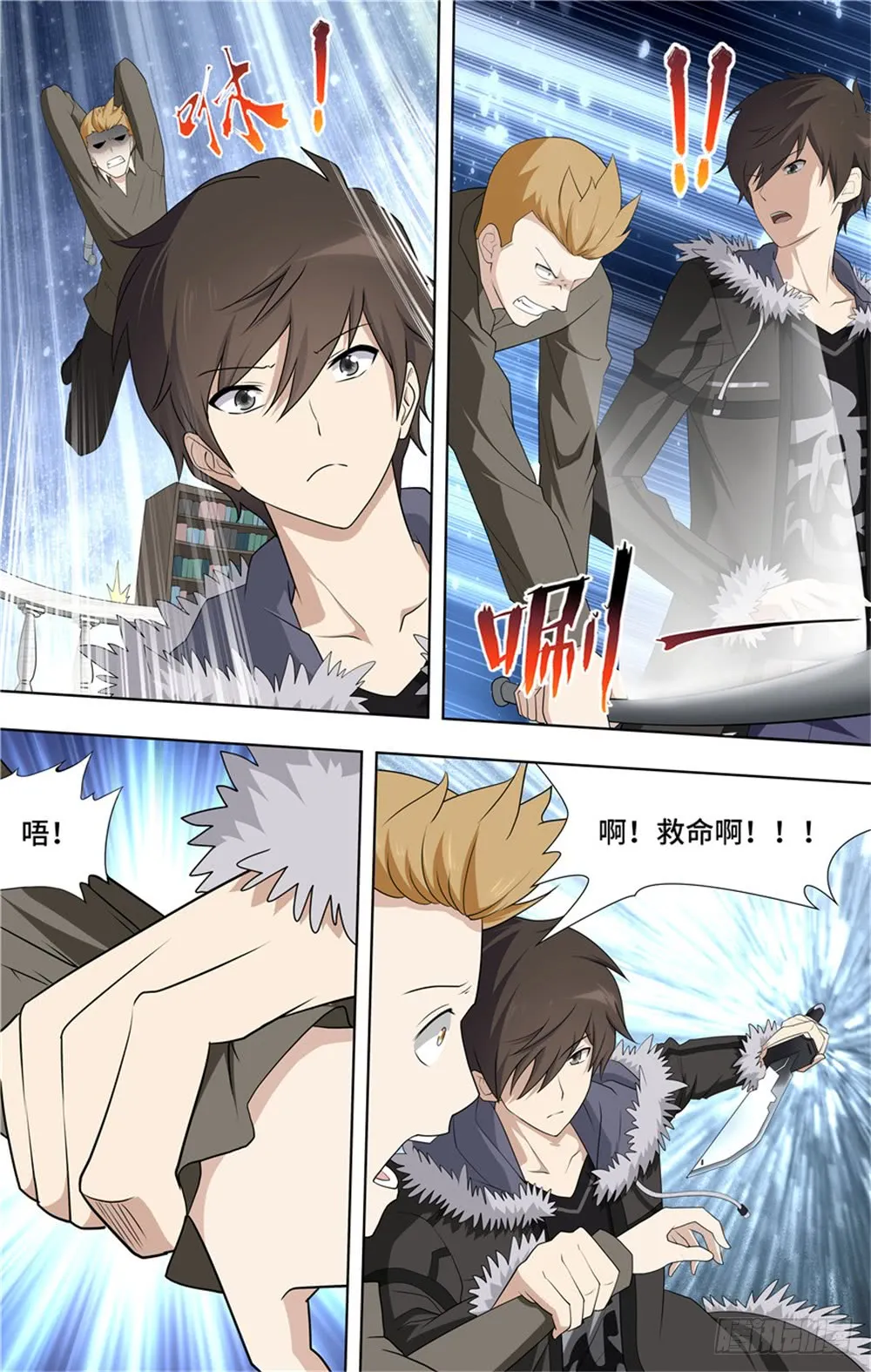 第10页