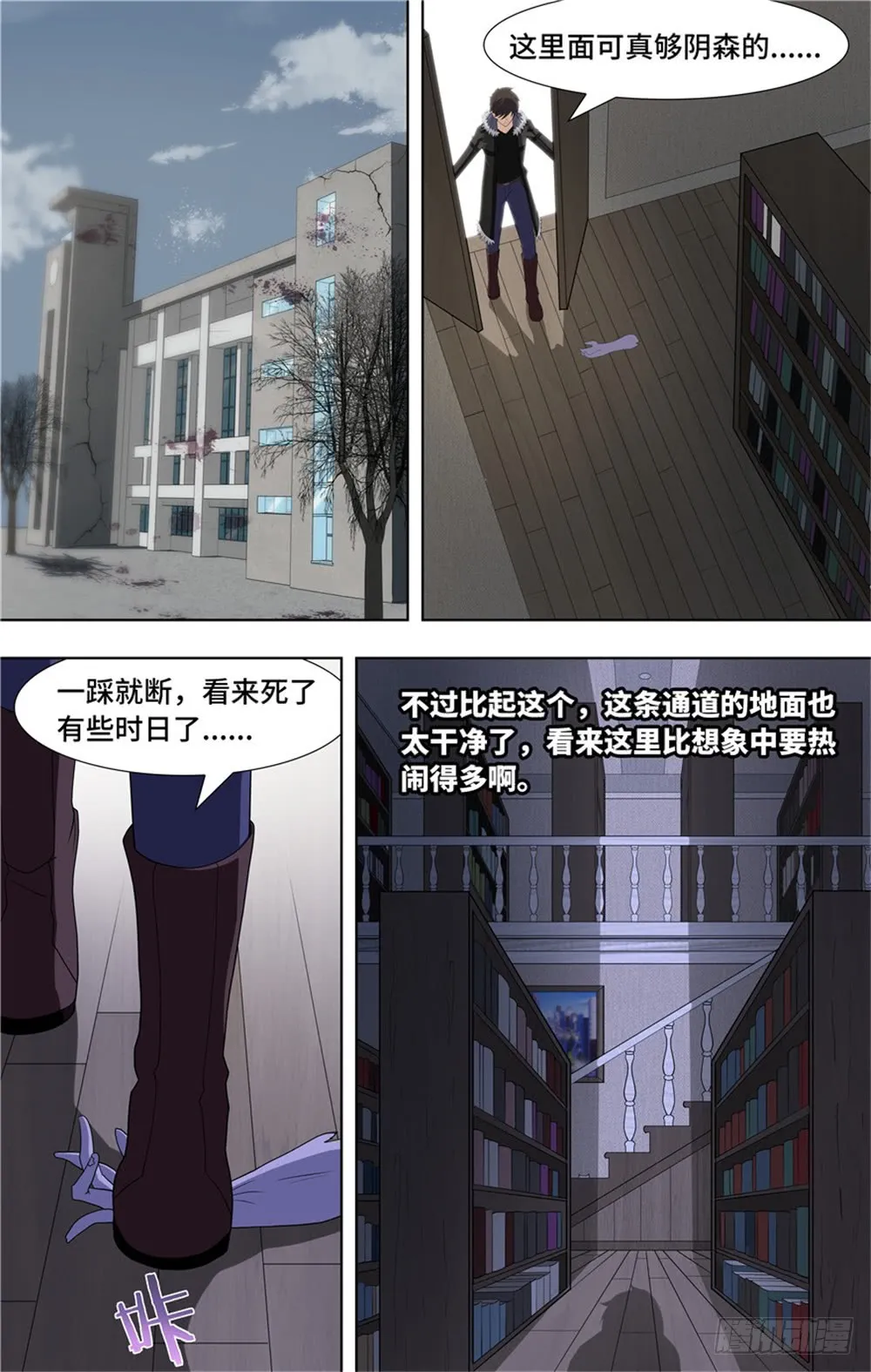 第8页