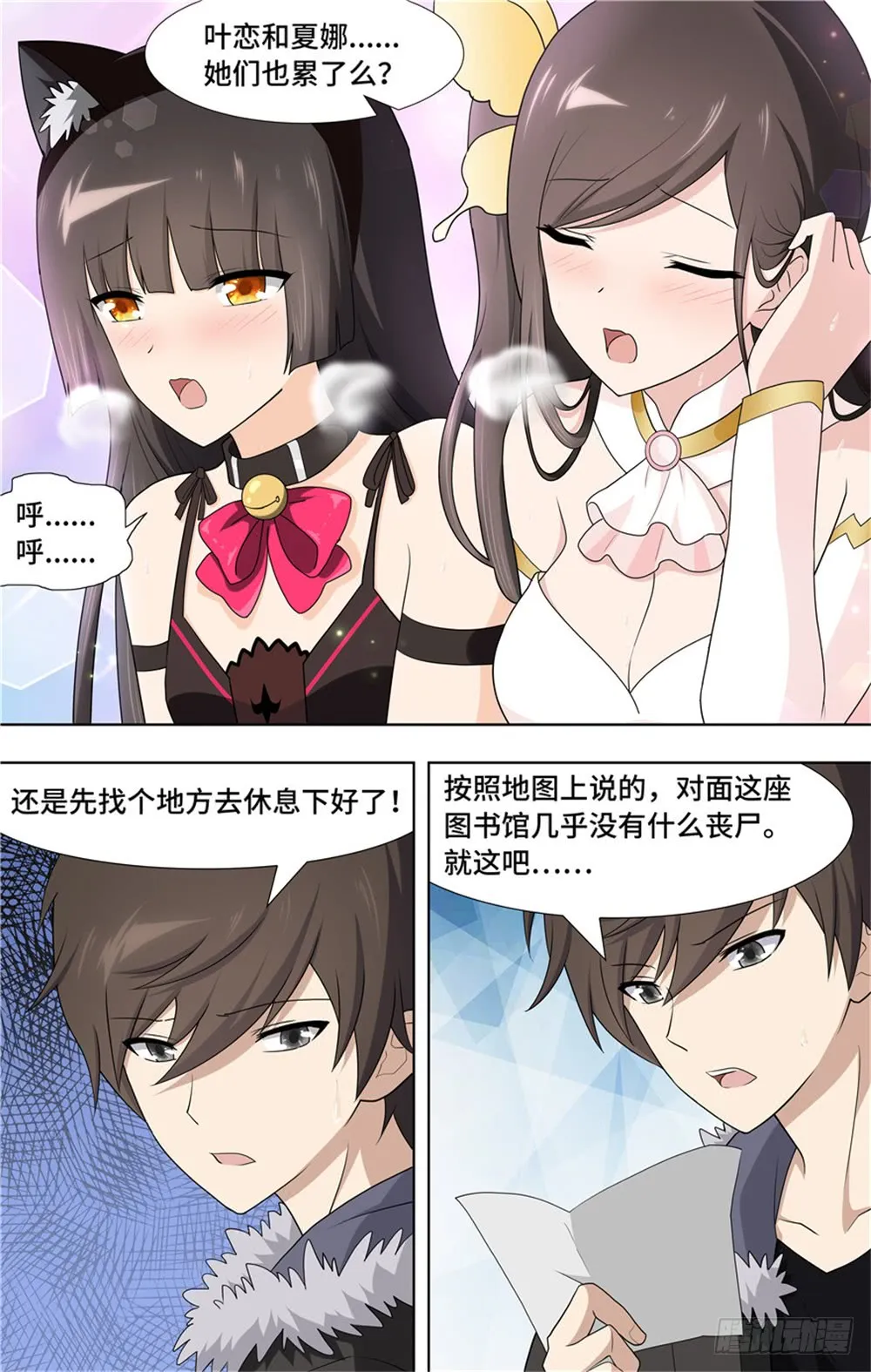 第7页