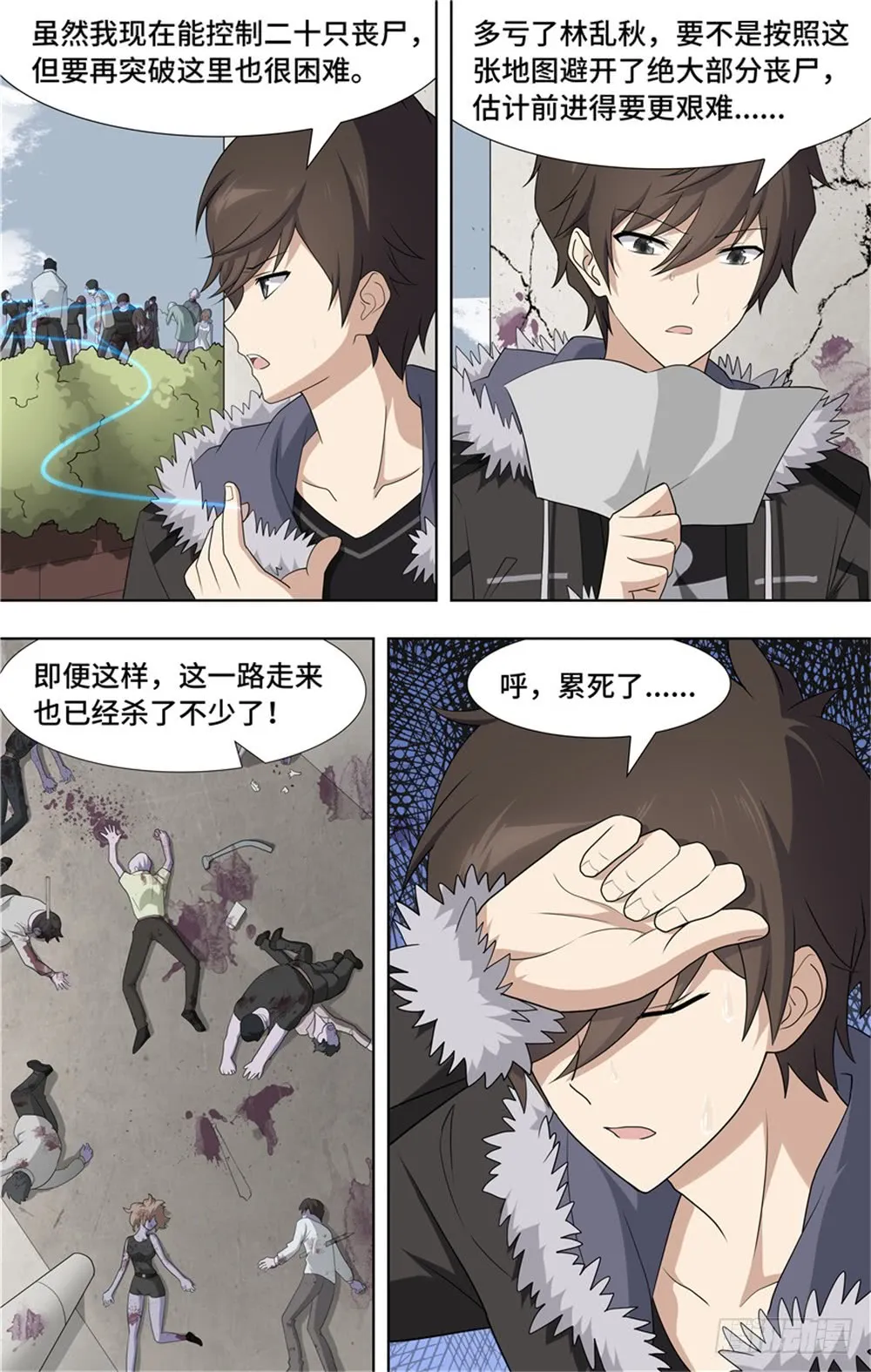 第6页