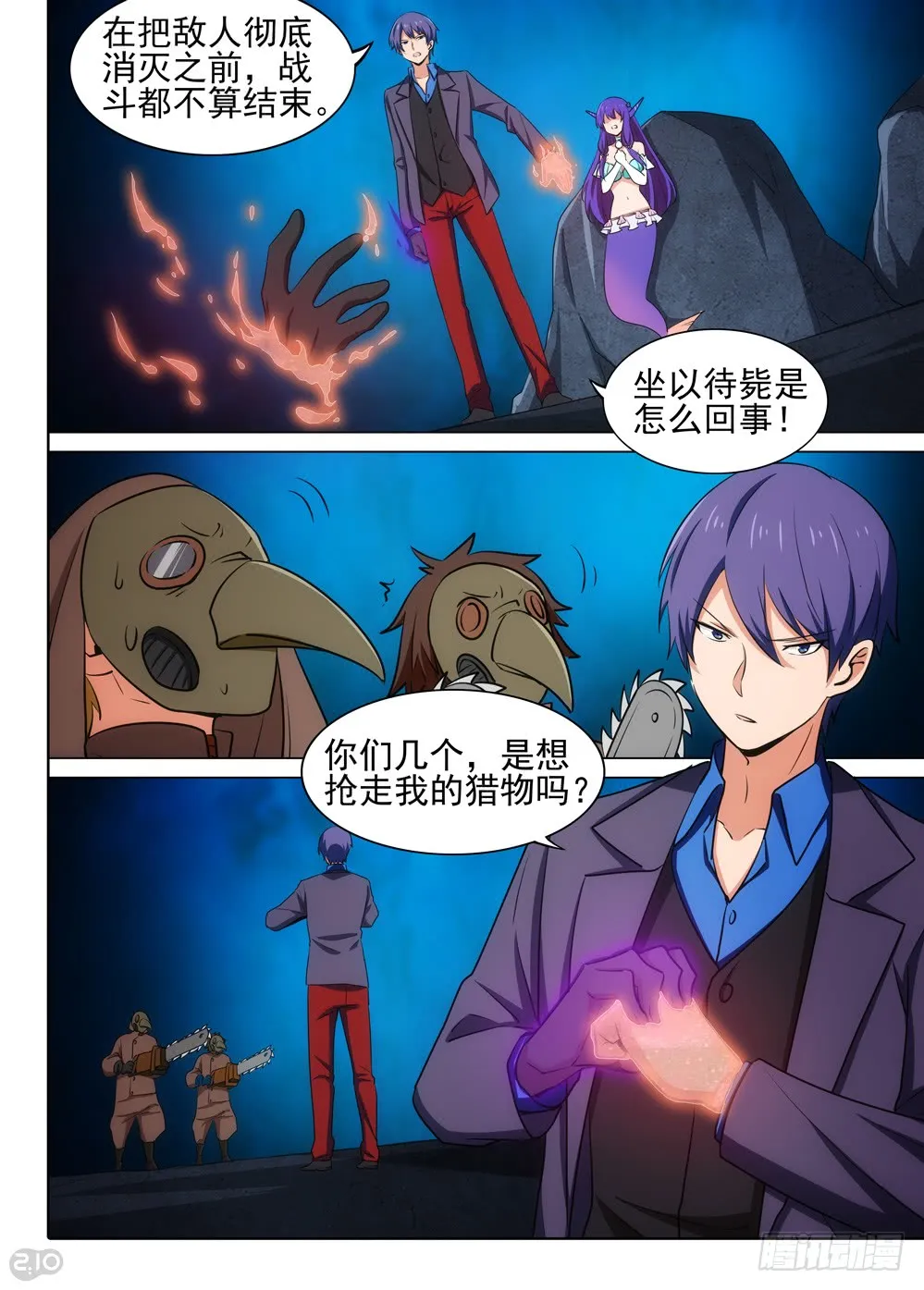 第5页