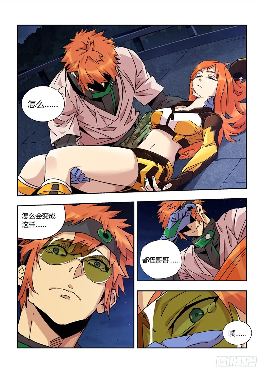 第4页