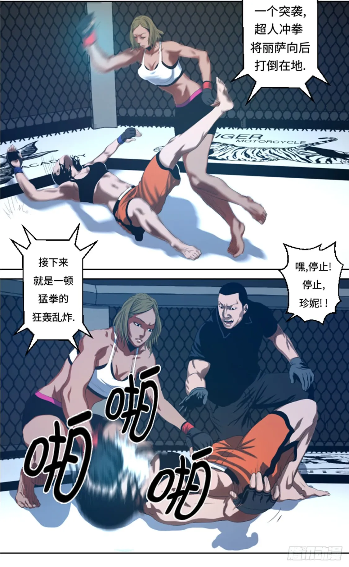 第7页