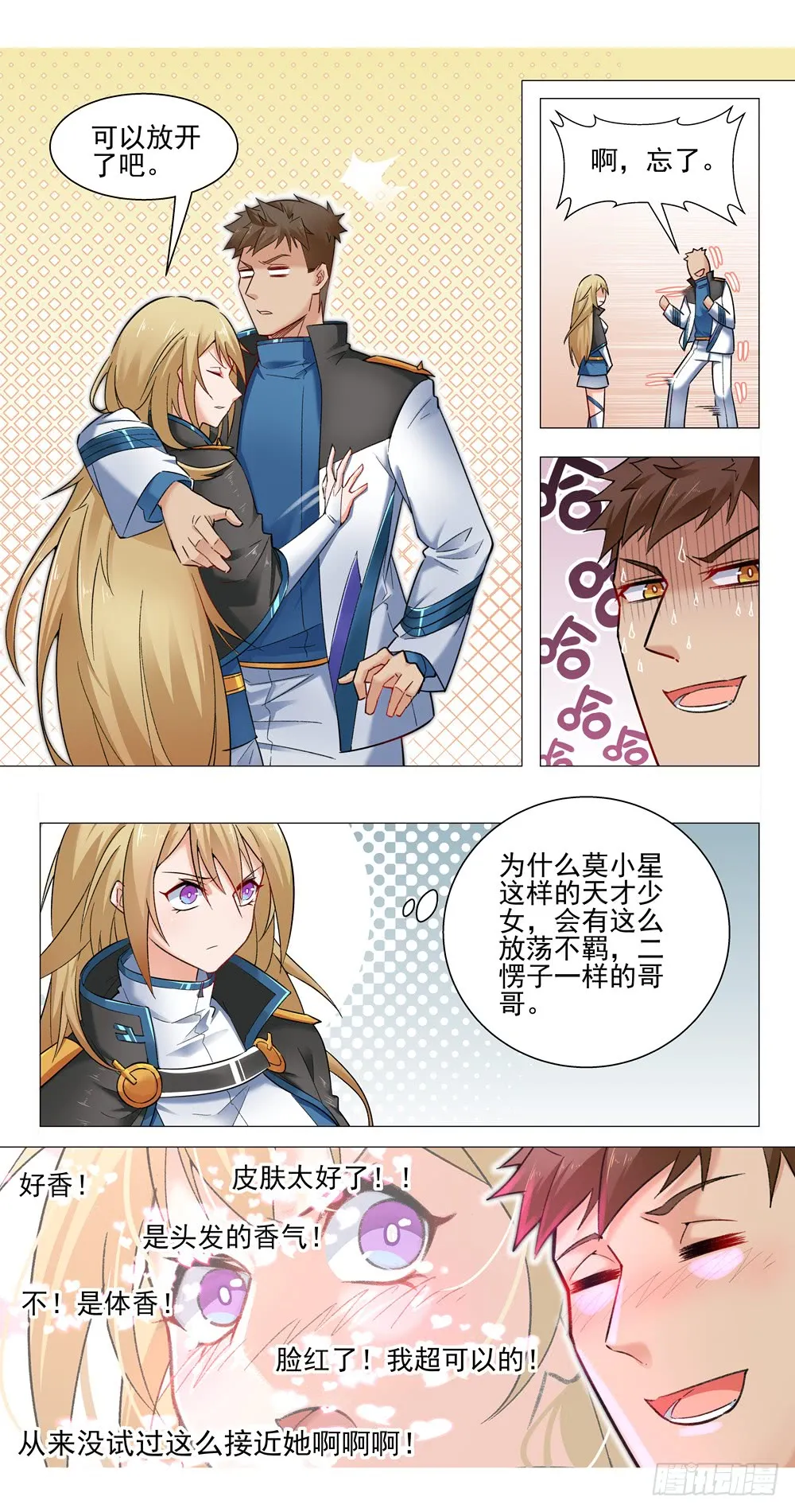第10页