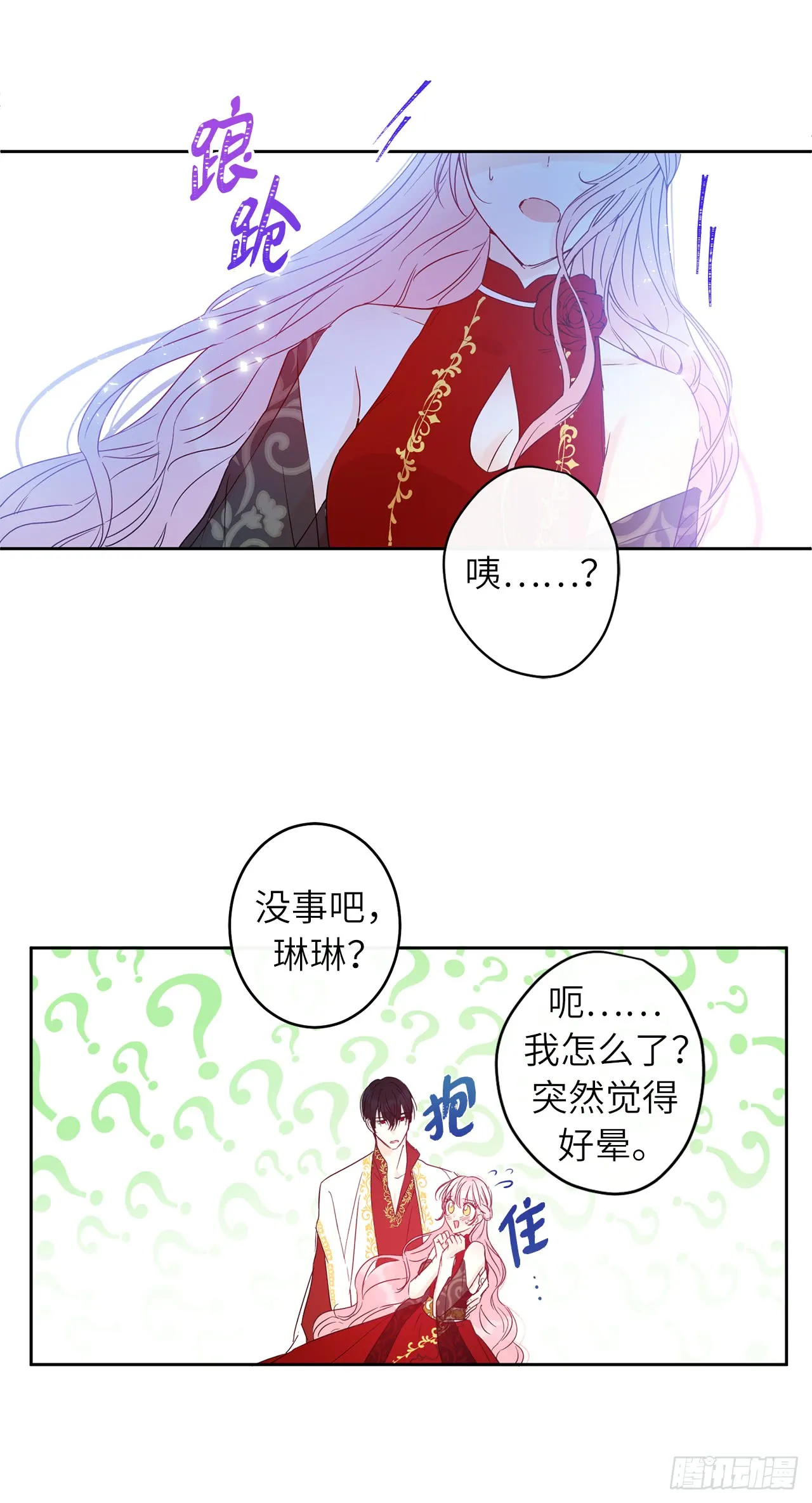 第49页