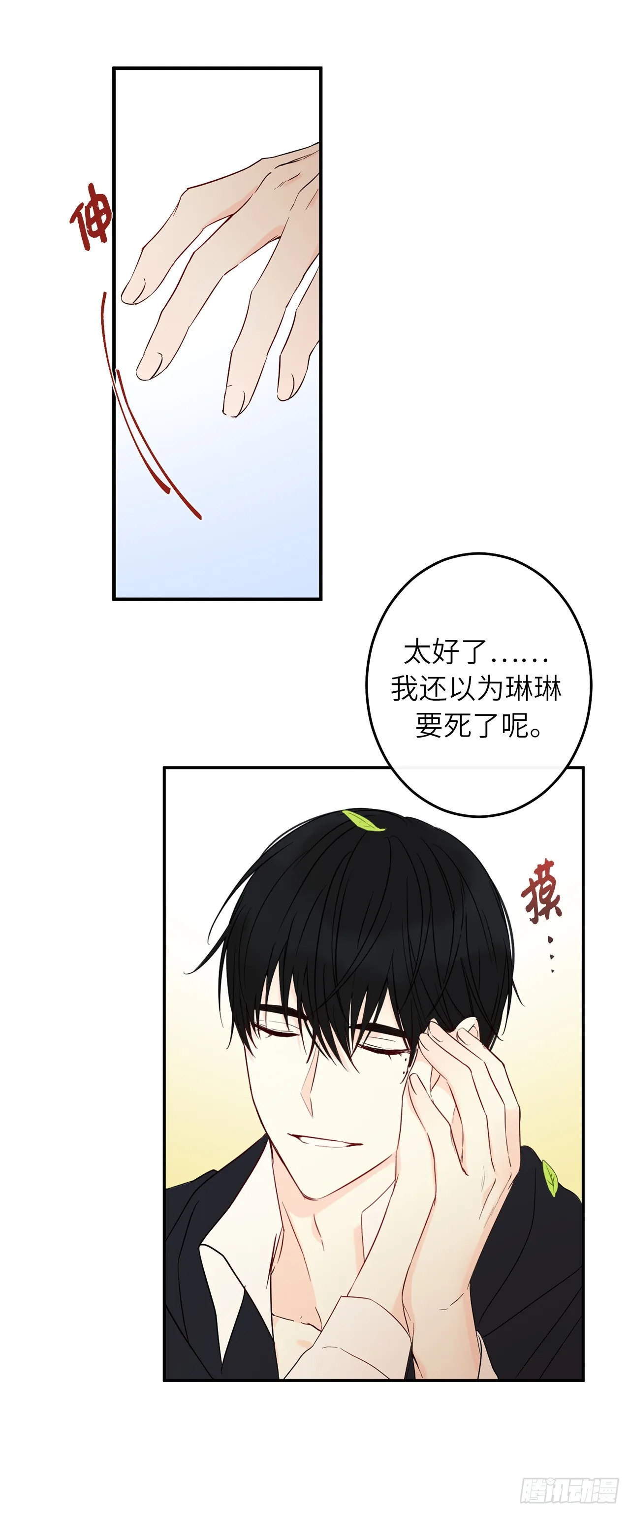 第40页
