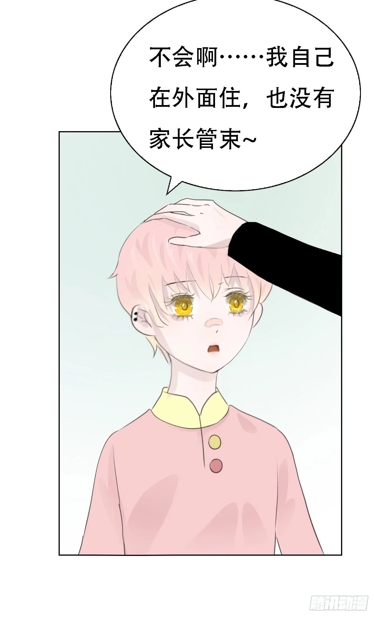 第76页