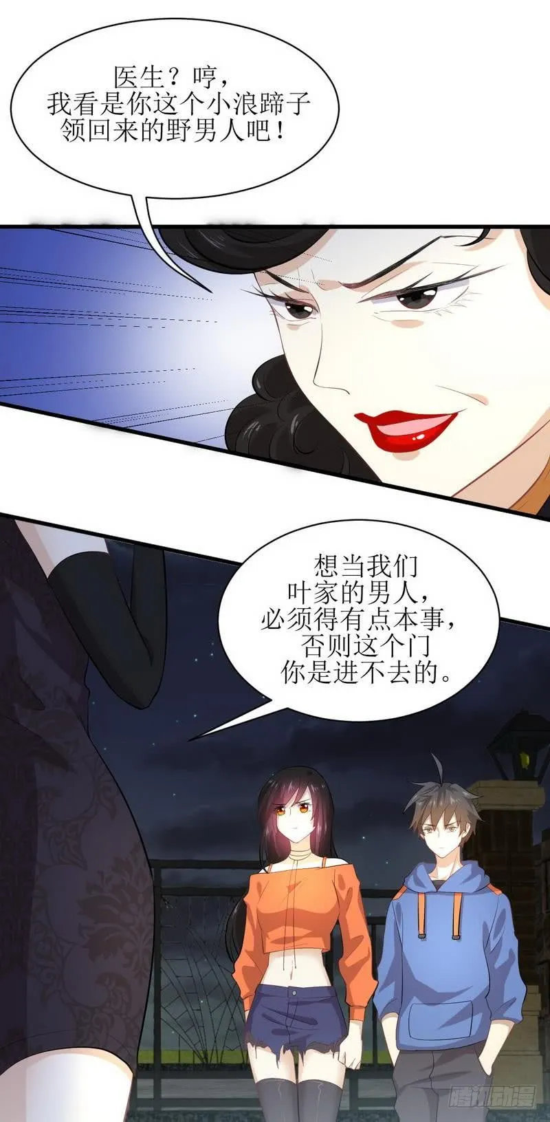 第26页