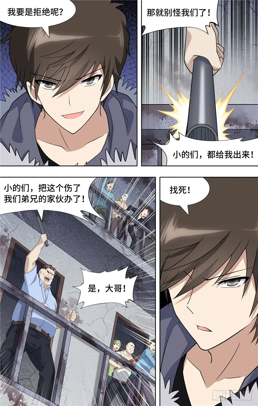 第11页