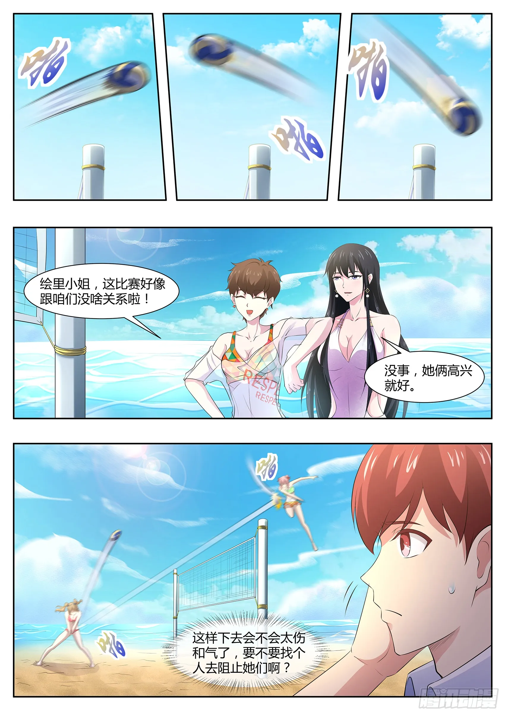 第4页