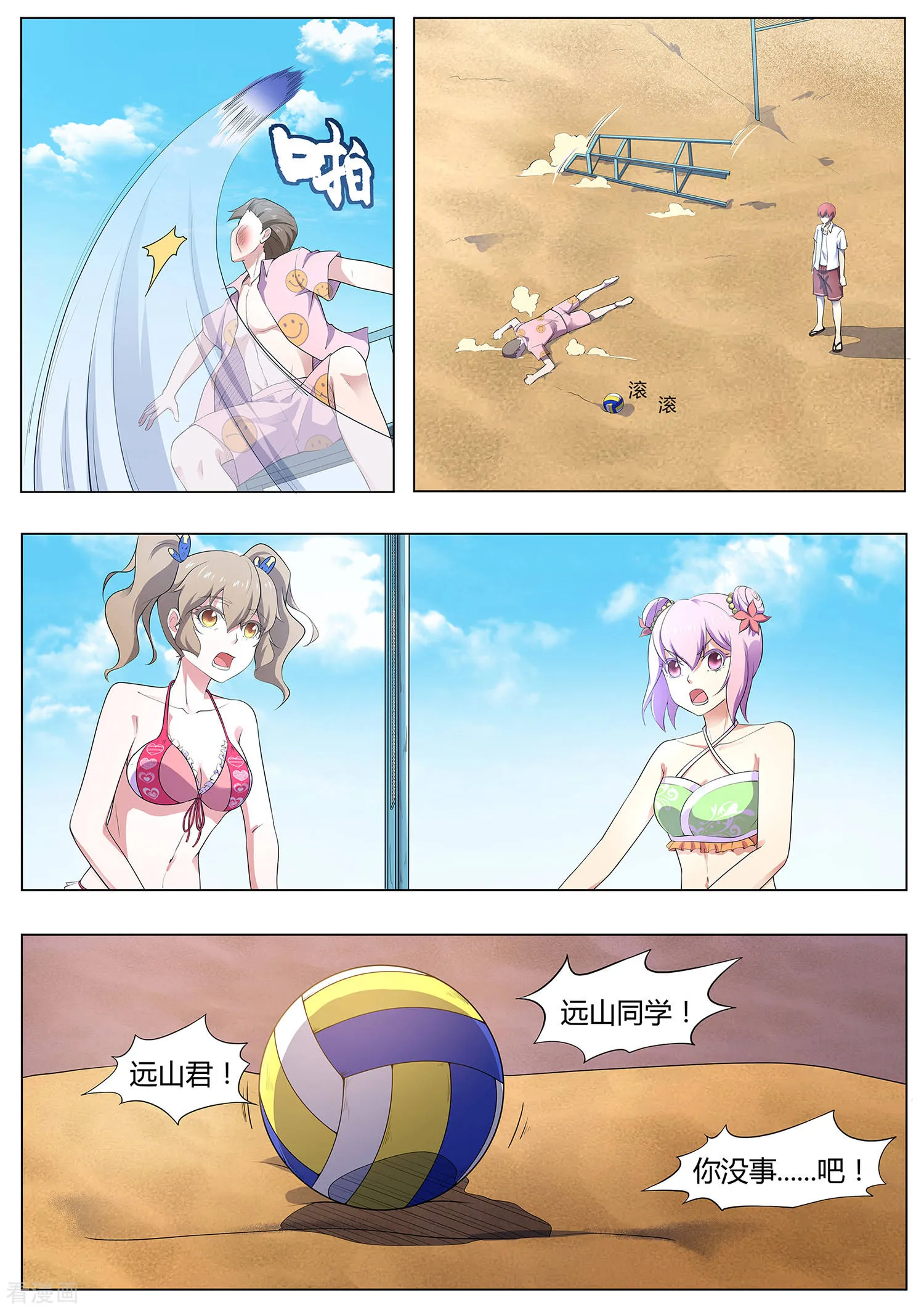 第6页