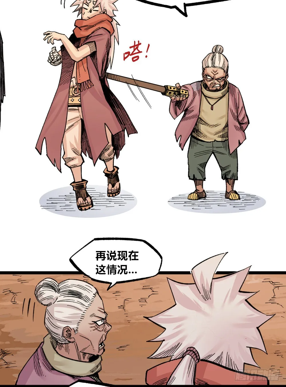 第60页