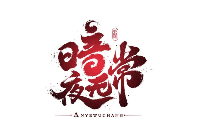 第64页