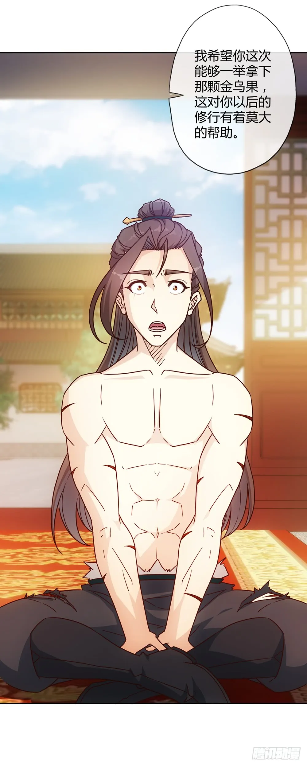 第28页