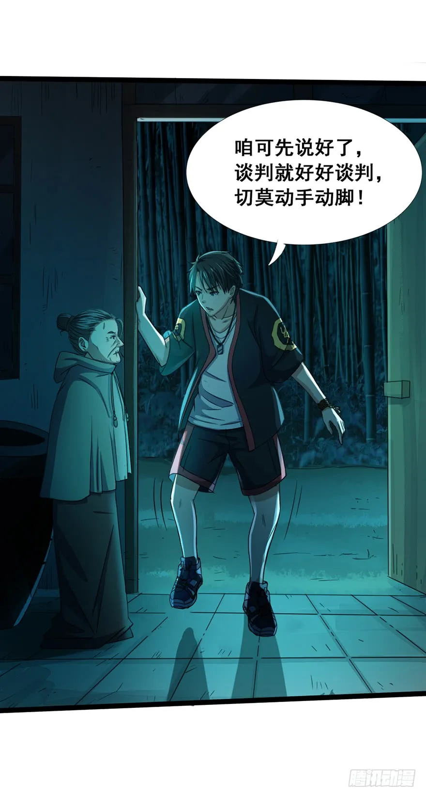 第23页