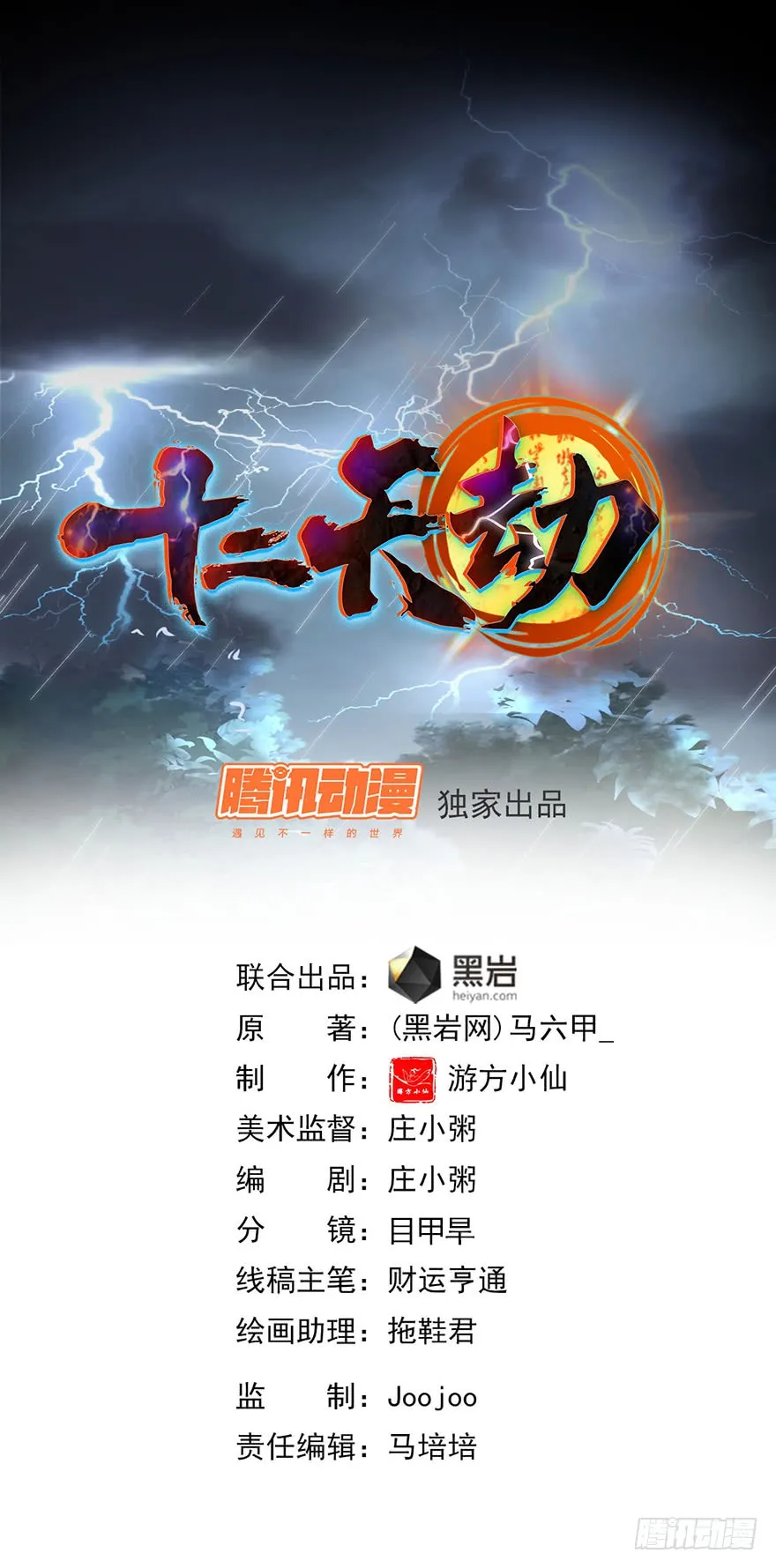 第1页