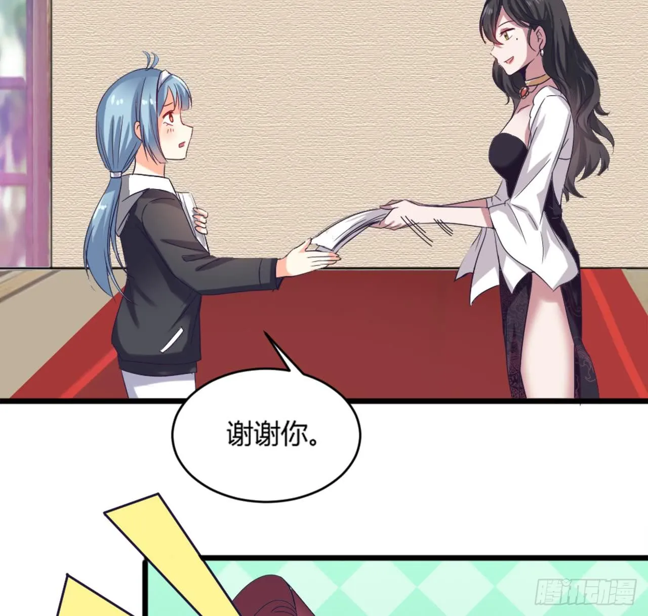 第38页