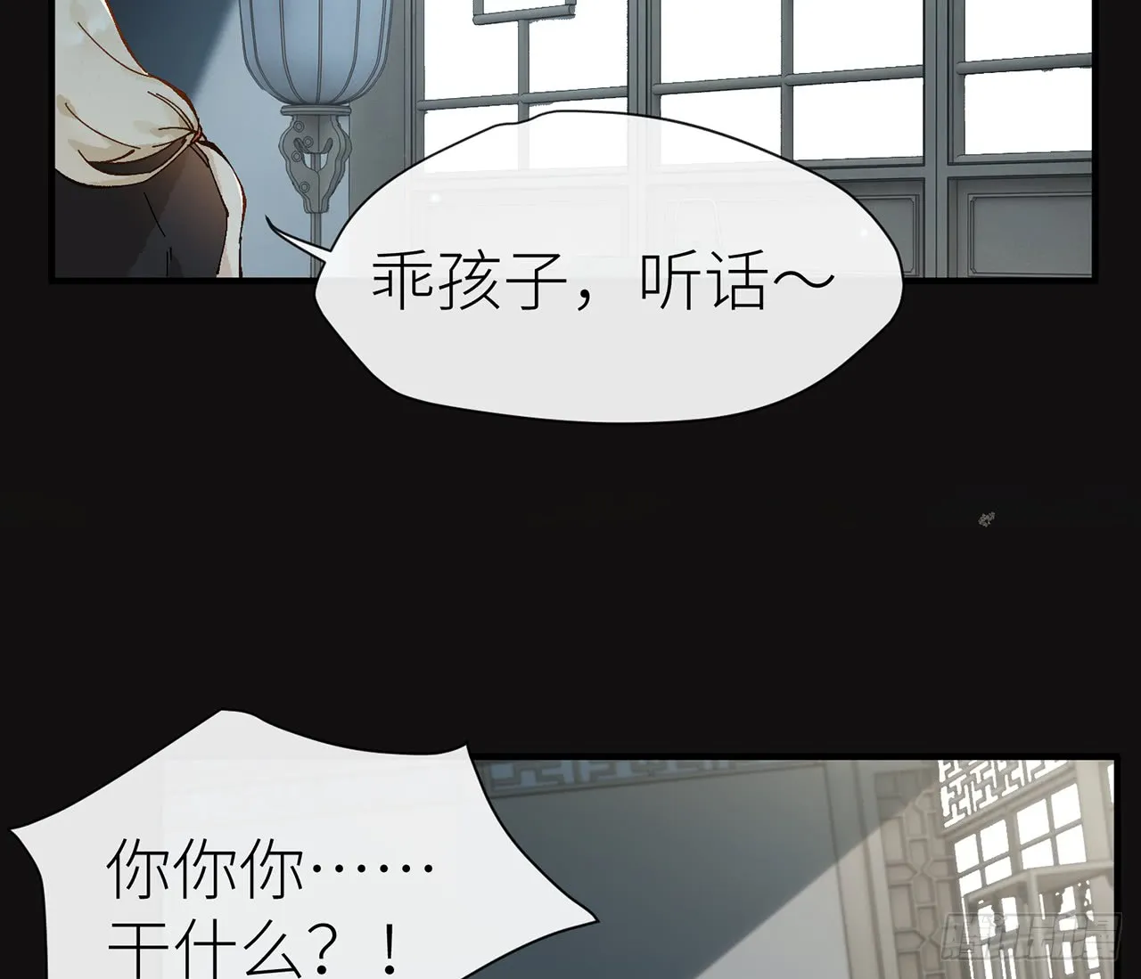 第77页