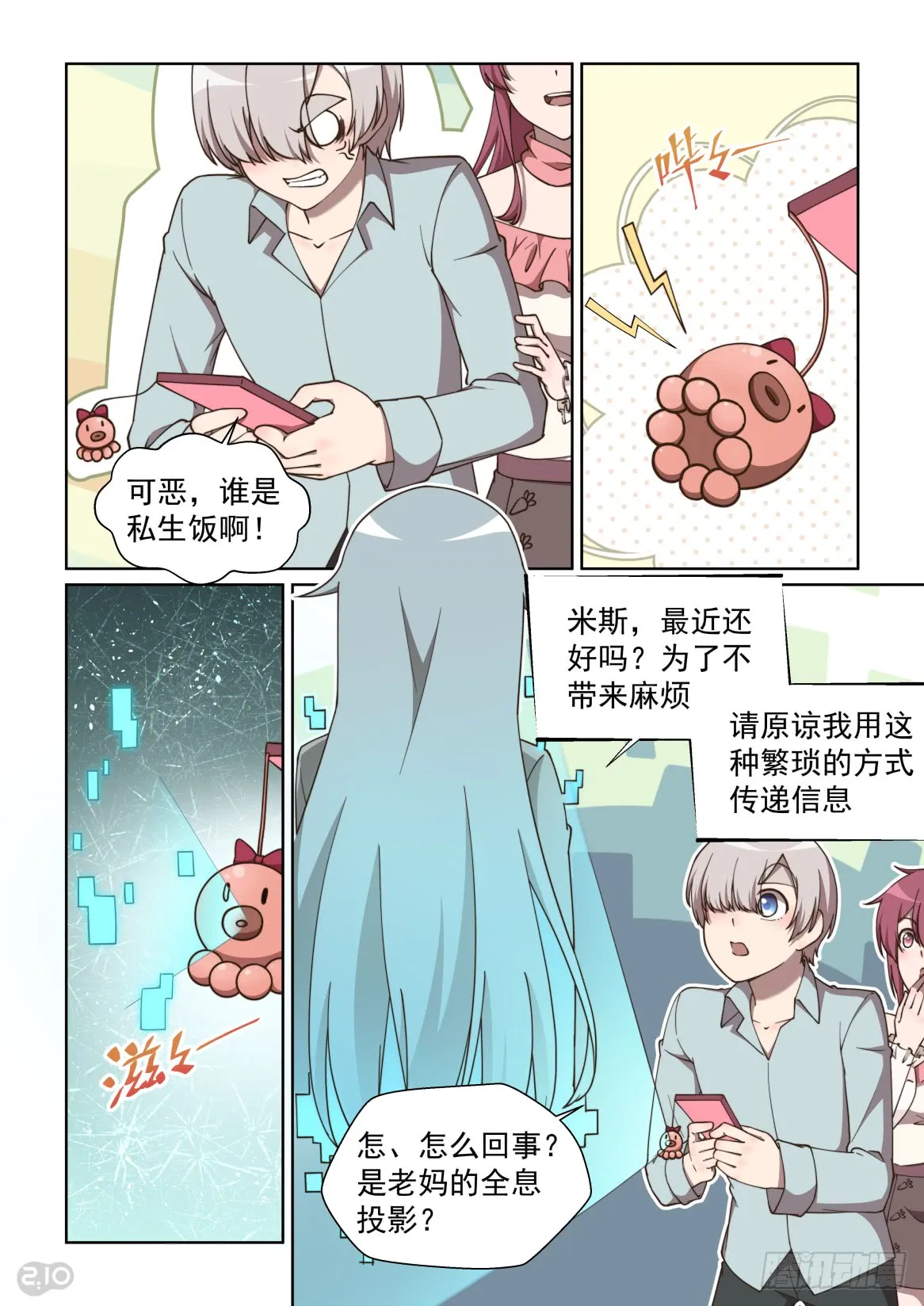 第3页
