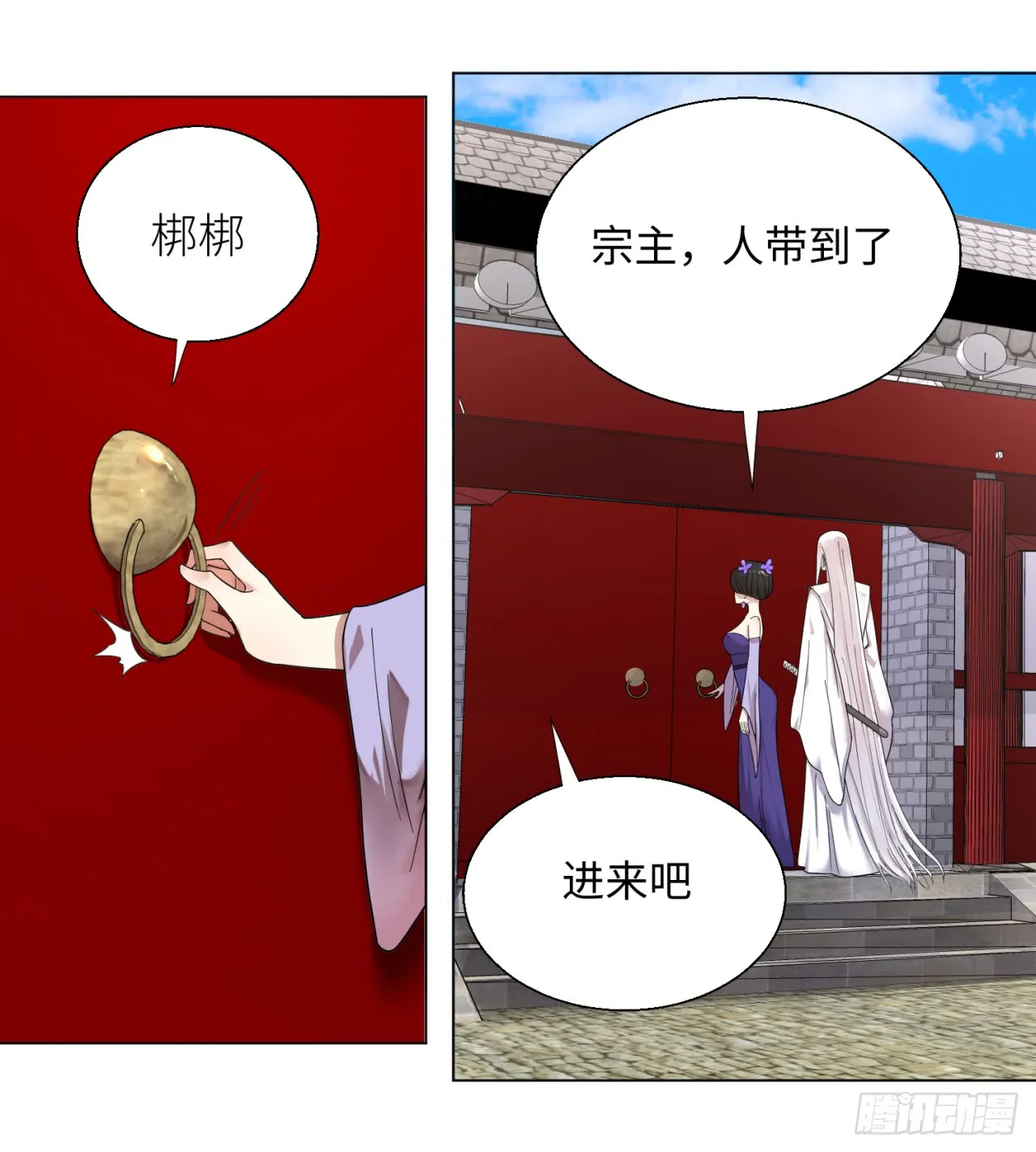 第52页