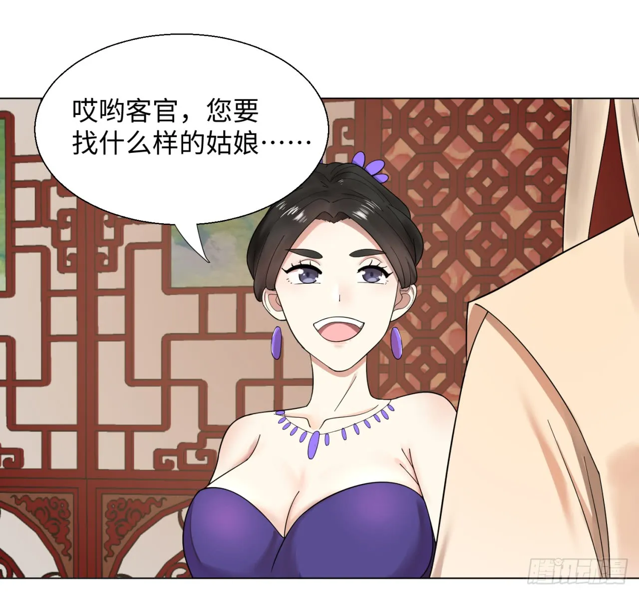 第41页